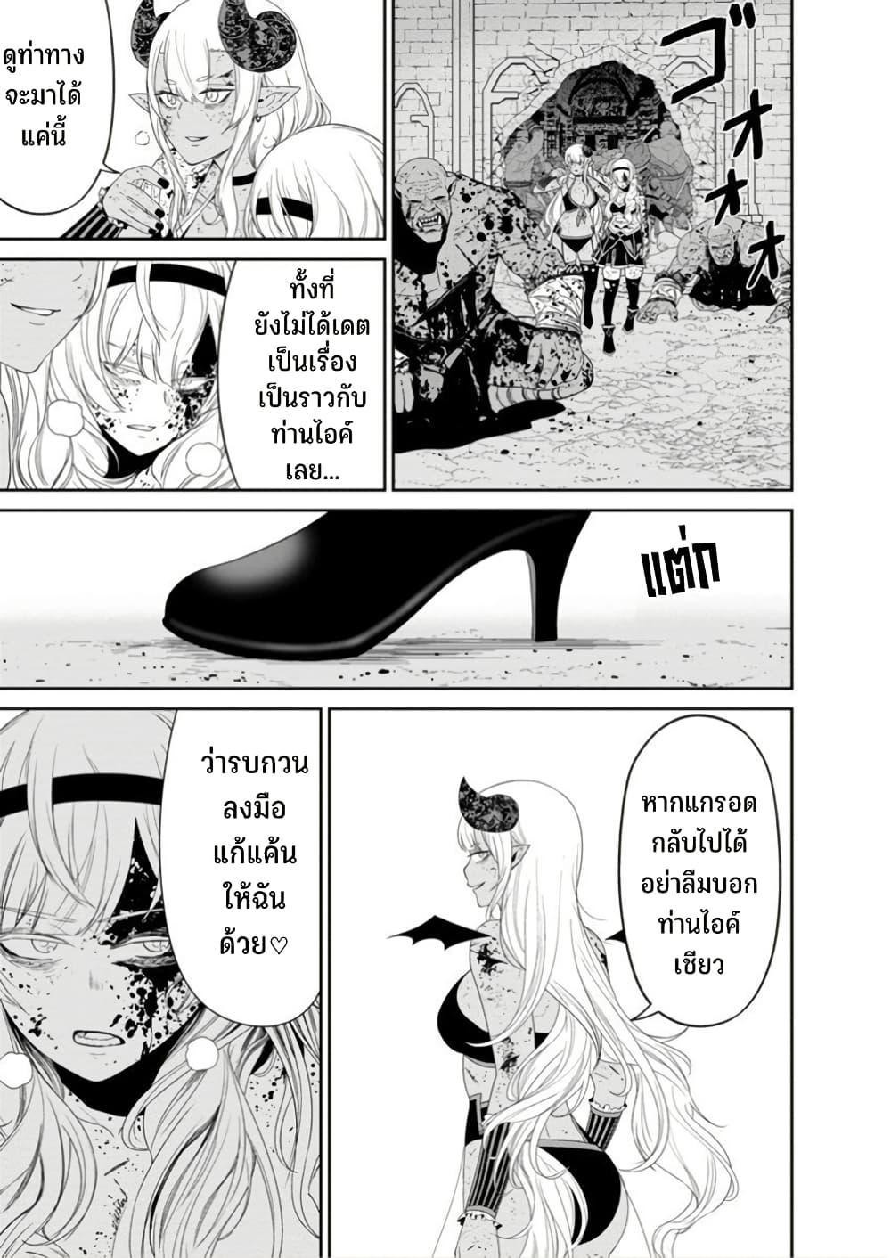 Manga-lc-com อ่านมังงะ อ่านการ์ตูน ออนไลน์ ฟรี Maou-gun Saikyou no Majutsushi wa Ningen datta เมื่อมนุษย์ได้มาสร้างฮาเร็มในทัพจอมมาร ตอนที่ 1 2 3 4 5 6 7 8 9 10 11 12 13 14 ฟรี ไม่มีโฆษณา Manga-lc - อ่าน มังงะ อ่าน การ์ตูน ออนไลน์ อ่านมังงะ ฟรี