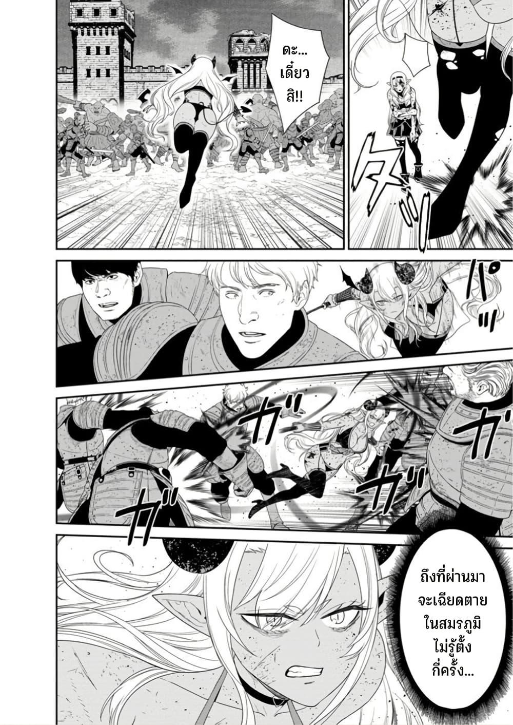 Manga-lc-com อ่านมังงะ อ่านการ์ตูน ออนไลน์ ฟรี Maou-gun Saikyou no Majutsushi wa Ningen datta เมื่อมนุษย์ได้มาสร้างฮาเร็มในทัพจอมมาร ตอนที่ 1 2 3 4 5 6 7 8 9 10 11 12 13 14 ฟรี ไม่มีโฆษณา Manga-lc - อ่าน มังงะ อ่าน การ์ตูน ออนไลน์ อ่านมังงะ ฟรี