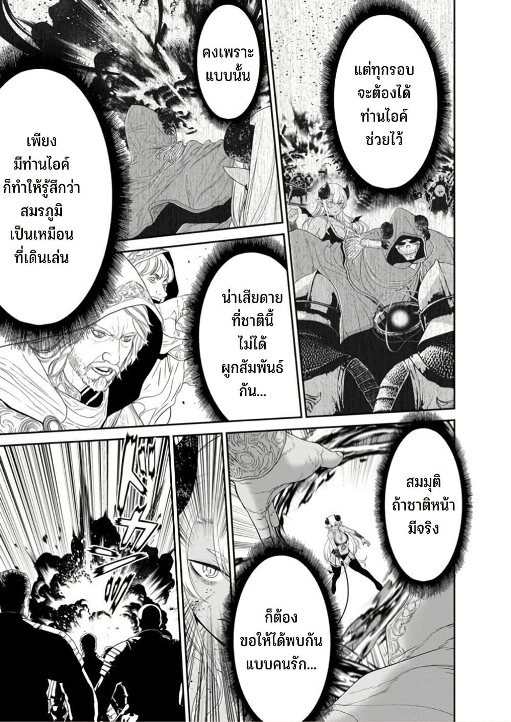 Manga-lc-com อ่านมังงะ อ่านการ์ตูน ออนไลน์ ฟรี Maou-gun Saikyou no Majutsushi wa Ningen datta เมื่อมนุษย์ได้มาสร้างฮาเร็มในทัพจอมมาร ตอนที่ 1 2 3 4 5 6 7 8 9 10 11 12 13 14 ฟรี ไม่มีโฆษณา Manga-lc - อ่าน มังงะ อ่าน การ์ตูน ออนไลน์ อ่านมังงะ ฟรี