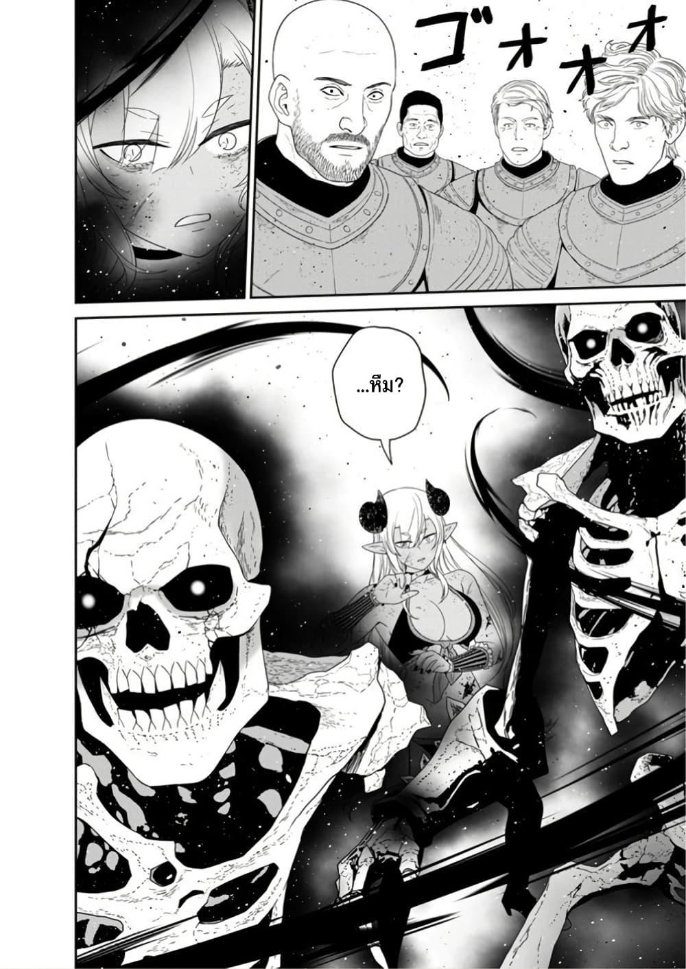 Manga-lc-com อ่านมังงะ อ่านการ์ตูน ออนไลน์ ฟรี Maou-gun Saikyou no Majutsushi wa Ningen datta เมื่อมนุษย์ได้มาสร้างฮาเร็มในทัพจอมมาร ตอนที่ 1 2 3 4 5 6 7 8 9 10 11 12 13 14 ฟรี ไม่มีโฆษณา Manga-lc - อ่าน มังงะ อ่าน การ์ตูน ออนไลน์ อ่านมังงะ ฟรี