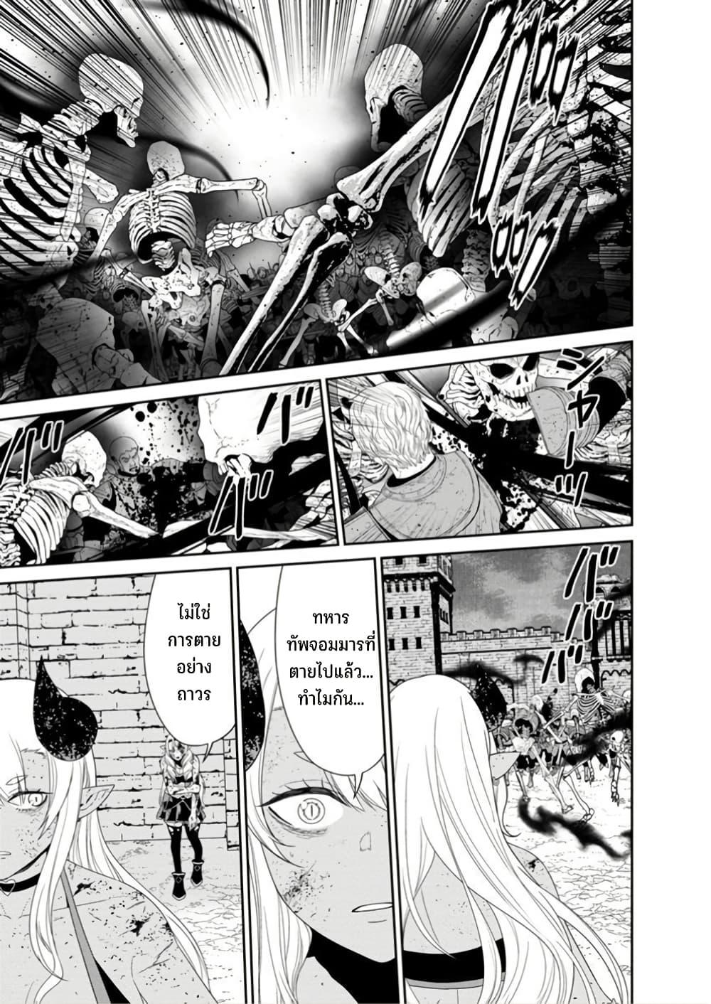 Manga-lc-com อ่านมังงะ อ่านการ์ตูน ออนไลน์ ฟรี Maou-gun Saikyou no Majutsushi wa Ningen datta เมื่อมนุษย์ได้มาสร้างฮาเร็มในทัพจอมมาร ตอนที่ 1 2 3 4 5 6 7 8 9 10 11 12 13 14 ฟรี ไม่มีโฆษณา Manga-lc - อ่าน มังงะ อ่าน การ์ตูน ออนไลน์ อ่านมังงะ ฟรี