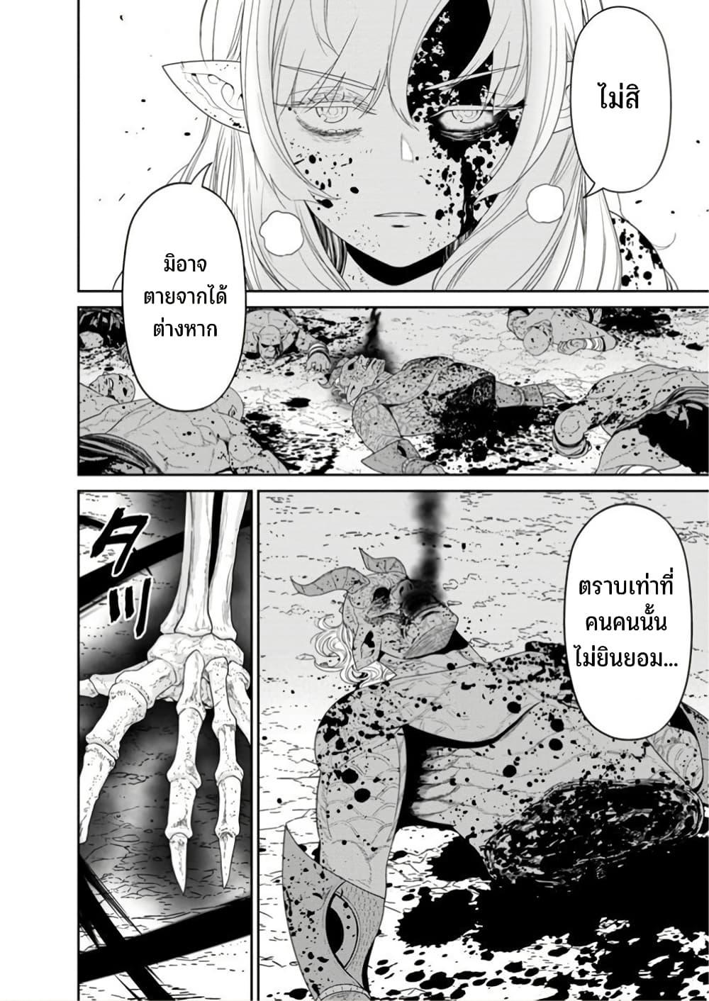 Manga-lc-com อ่านมังงะ อ่านการ์ตูน ออนไลน์ ฟรี Maou-gun Saikyou no Majutsushi wa Ningen datta เมื่อมนุษย์ได้มาสร้างฮาเร็มในทัพจอมมาร ตอนที่ 1 2 3 4 5 6 7 8 9 10 11 12 13 14 ฟรี ไม่มีโฆษณา Manga-lc - อ่าน มังงะ อ่าน การ์ตูน ออนไลน์ อ่านมังงะ ฟรี