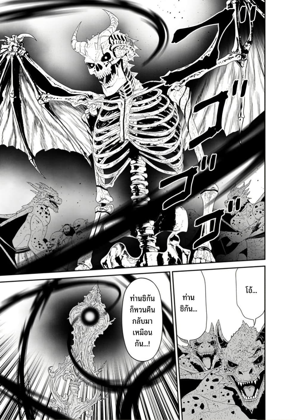 Manga-lc-com อ่านมังงะ อ่านการ์ตูน ออนไลน์ ฟรี Maou-gun Saikyou no Majutsushi wa Ningen datta เมื่อมนุษย์ได้มาสร้างฮาเร็มในทัพจอมมาร ตอนที่ 1 2 3 4 5 6 7 8 9 10 11 12 13 14 ฟรี ไม่มีโฆษณา Manga-lc - อ่าน มังงะ อ่าน การ์ตูน ออนไลน์ อ่านมังงะ ฟรี