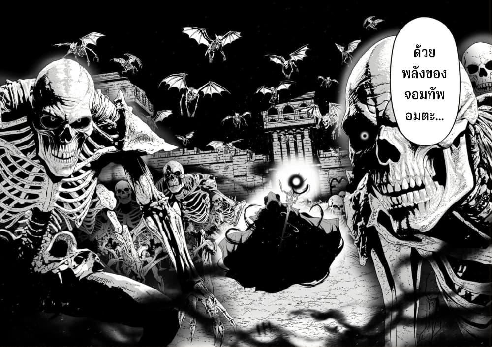 Manga-lc-com อ่านมังงะ อ่านการ์ตูน ออนไลน์ ฟรี Maou-gun Saikyou no Majutsushi wa Ningen datta เมื่อมนุษย์ได้มาสร้างฮาเร็มในทัพจอมมาร ตอนที่ 1 2 3 4 5 6 7 8 9 10 11 12 13 14 ฟรี ไม่มีโฆษณา Manga-lc - อ่าน มังงะ อ่าน การ์ตูน ออนไลน์ อ่านมังงะ ฟรี