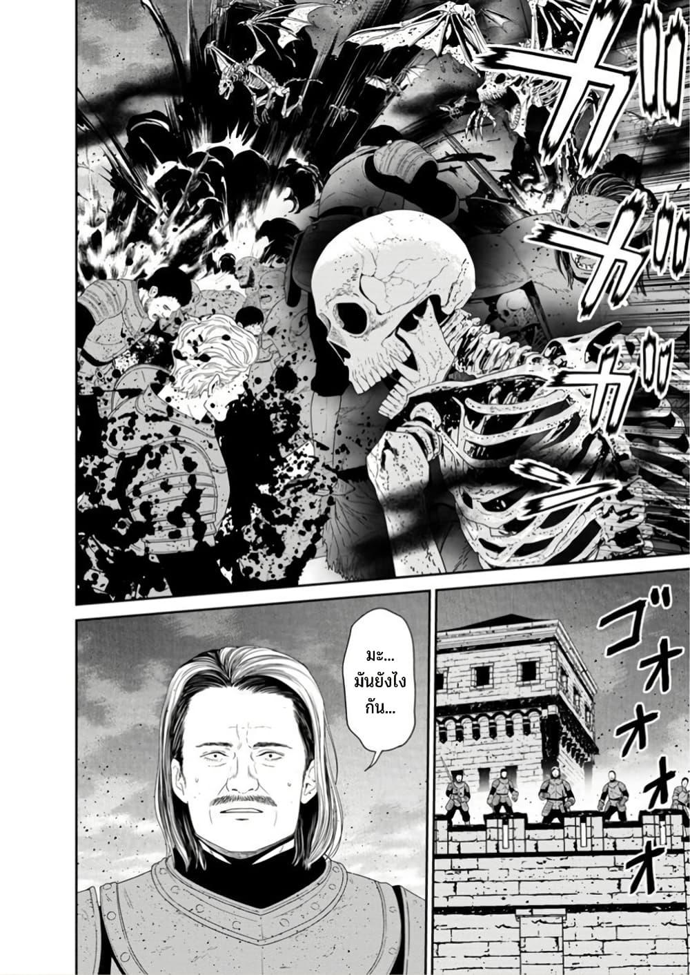 Manga-lc-com อ่านมังงะ อ่านการ์ตูน ออนไลน์ ฟรี Maou-gun Saikyou no Majutsushi wa Ningen datta เมื่อมนุษย์ได้มาสร้างฮาเร็มในทัพจอมมาร ตอนที่ 1 2 3 4 5 6 7 8 9 10 11 12 13 14 ฟรี ไม่มีโฆษณา Manga-lc - อ่าน มังงะ อ่าน การ์ตูน ออนไลน์ อ่านมังงะ ฟรี