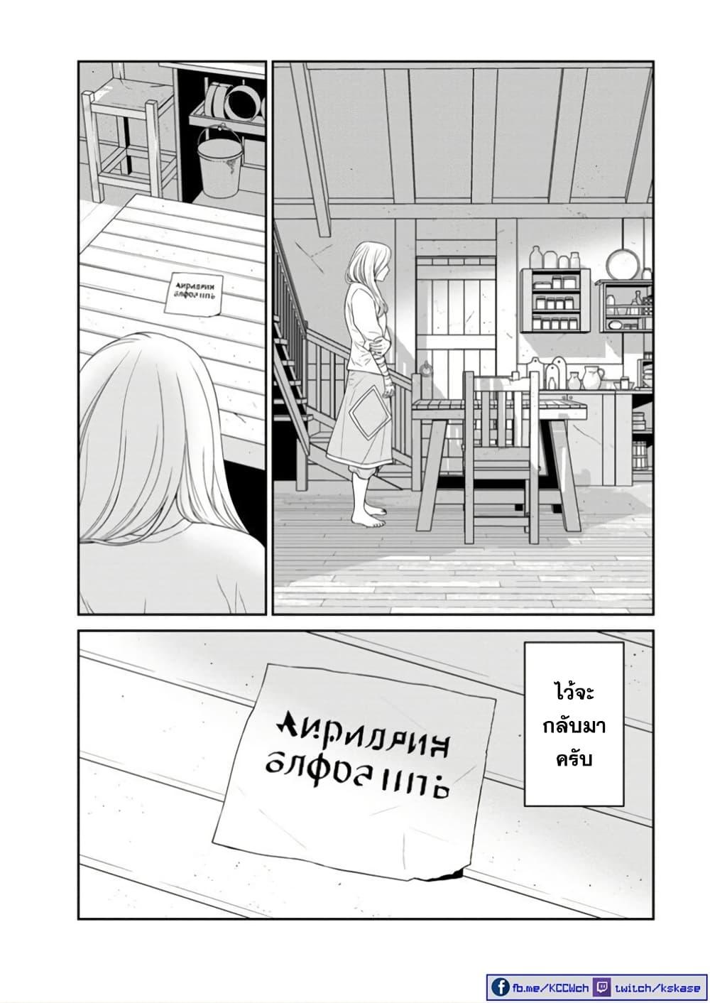 Manga-lc-com อ่านมังงะ อ่านการ์ตูน ออนไลน์ ฟรี Maou-gun Saikyou no Majutsushi wa Ningen datta เมื่อมนุษย์ได้มาสร้างฮาเร็มในทัพจอมมาร ตอนที่ 1 2 3 4 5 6 7 8 9 10 11 12 13 14 ฟรี ไม่มีโฆษณา Manga-lc - อ่าน มังงะ อ่าน การ์ตูน ออนไลน์ อ่านมังงะ ฟรี