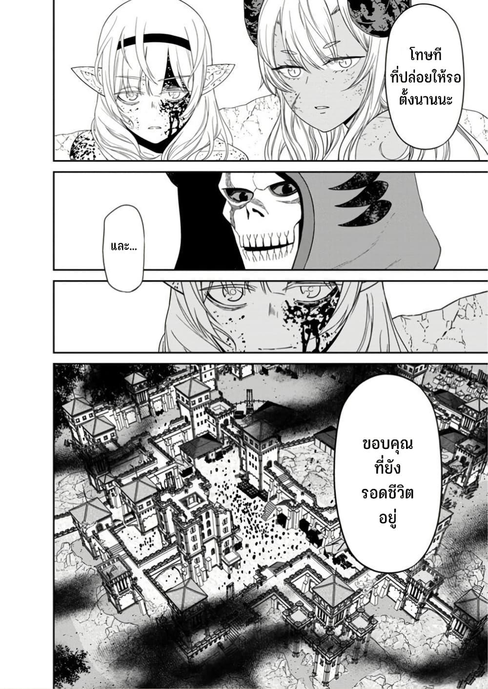 Manga-lc-com อ่านมังงะ อ่านการ์ตูน ออนไลน์ ฟรี Maou-gun Saikyou no Majutsushi wa Ningen datta เมื่อมนุษย์ได้มาสร้างฮาเร็มในทัพจอมมาร ตอนที่ 1 2 3 4 5 6 7 8 9 10 11 12 13 14 ฟรี ไม่มีโฆษณา Manga-lc - อ่าน มังงะ อ่าน การ์ตูน ออนไลน์ อ่านมังงะ ฟรี