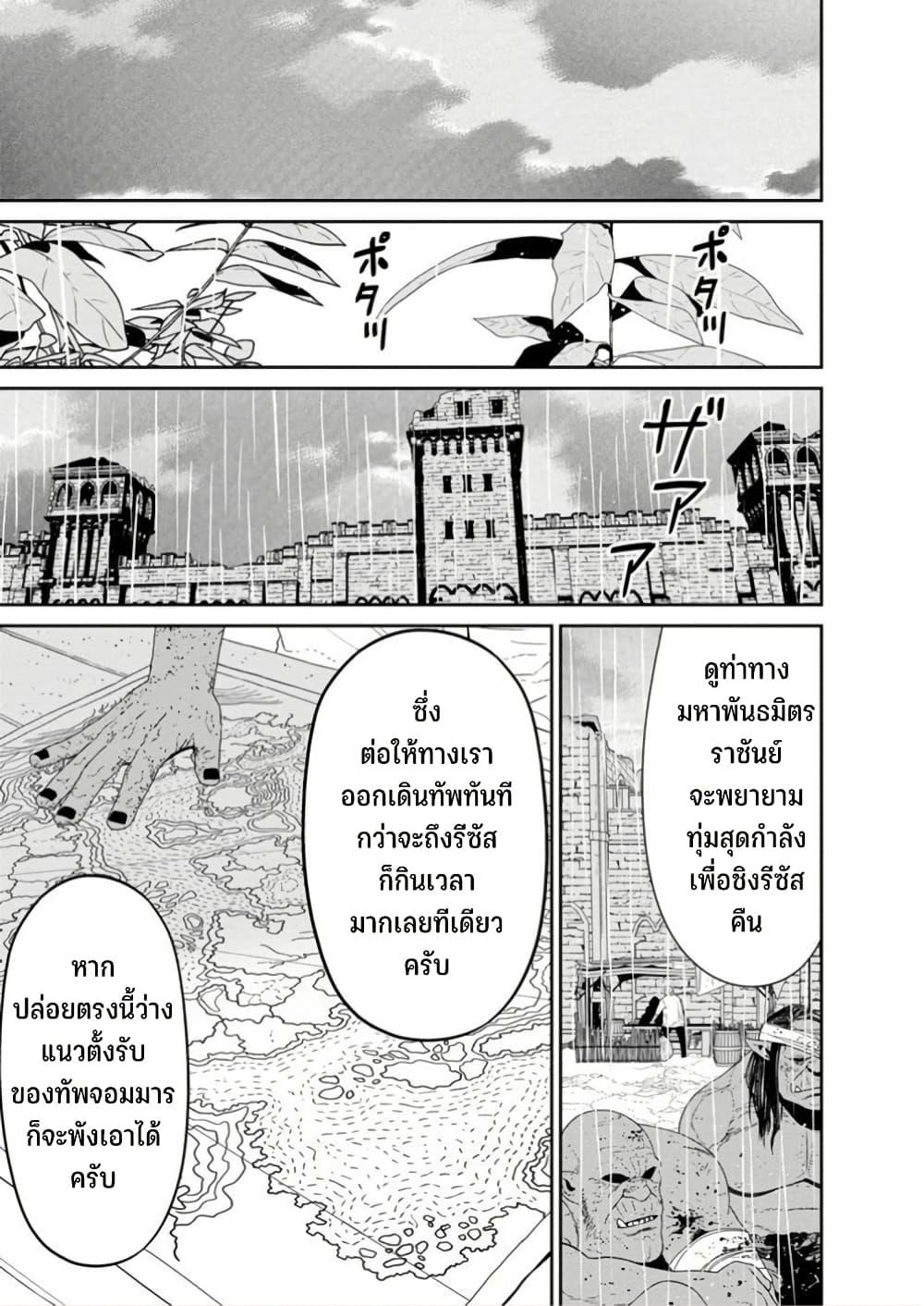 Manga-lc-com อ่านมังงะ อ่านการ์ตูน ออนไลน์ ฟรี Maou-gun Saikyou no Majutsushi wa Ningen datta เมื่อมนุษย์ได้มาสร้างฮาเร็มในทัพจอมมาร ตอนที่ 1 2 3 4 5 6 7 8 9 10 11 12 13 14 ฟรี ไม่มีโฆษณา Manga-lc - อ่าน มังงะ อ่าน การ์ตูน ออนไลน์ อ่านมังงะ ฟรี