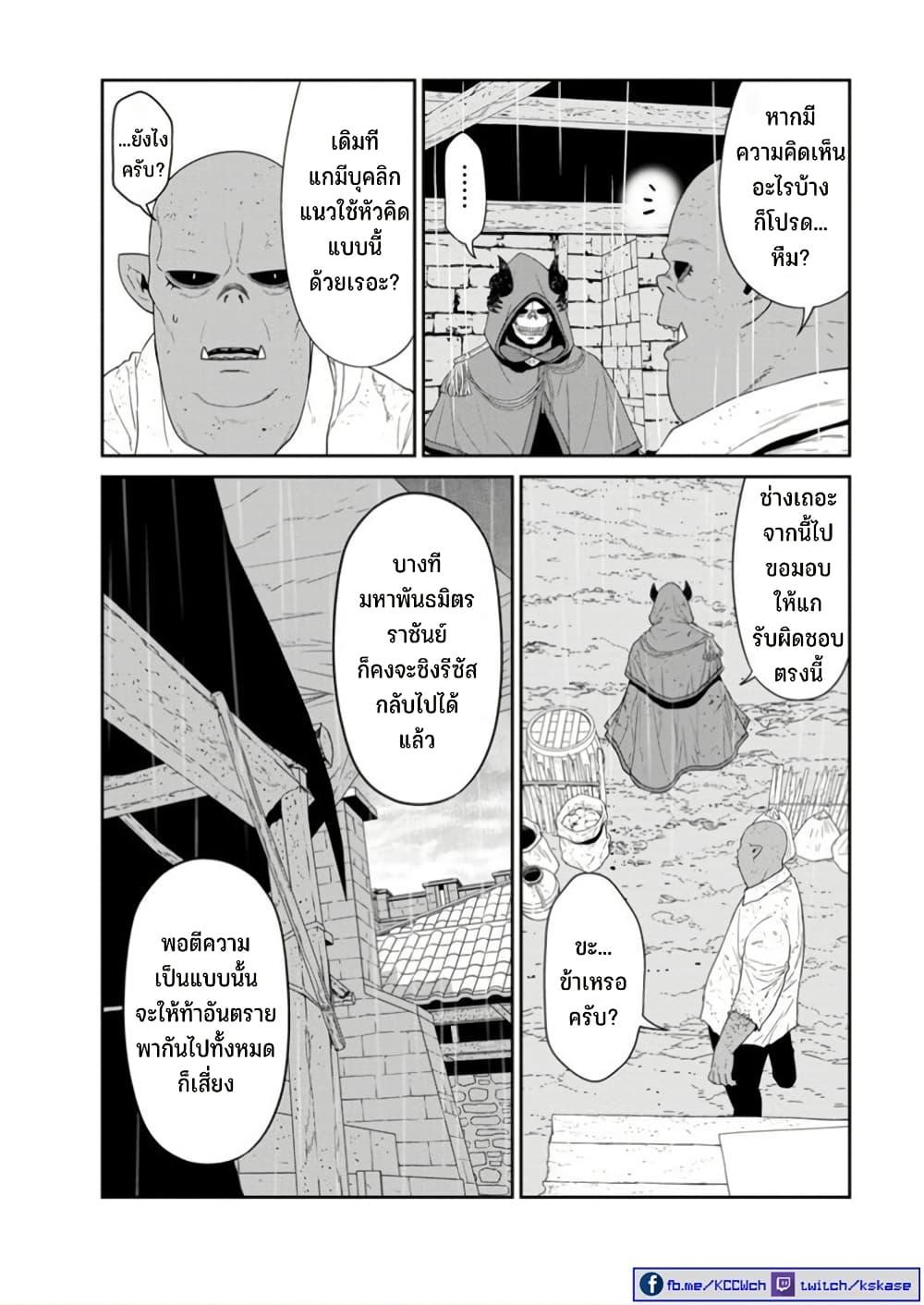 Manga-lc-com อ่านมังงะ อ่านการ์ตูน ออนไลน์ ฟรี Maou-gun Saikyou no Majutsushi wa Ningen datta เมื่อมนุษย์ได้มาสร้างฮาเร็มในทัพจอมมาร ตอนที่ 1 2 3 4 5 6 7 8 9 10 11 12 13 14 ฟรี ไม่มีโฆษณา Manga-lc - อ่าน มังงะ อ่าน การ์ตูน ออนไลน์ อ่านมังงะ ฟรี