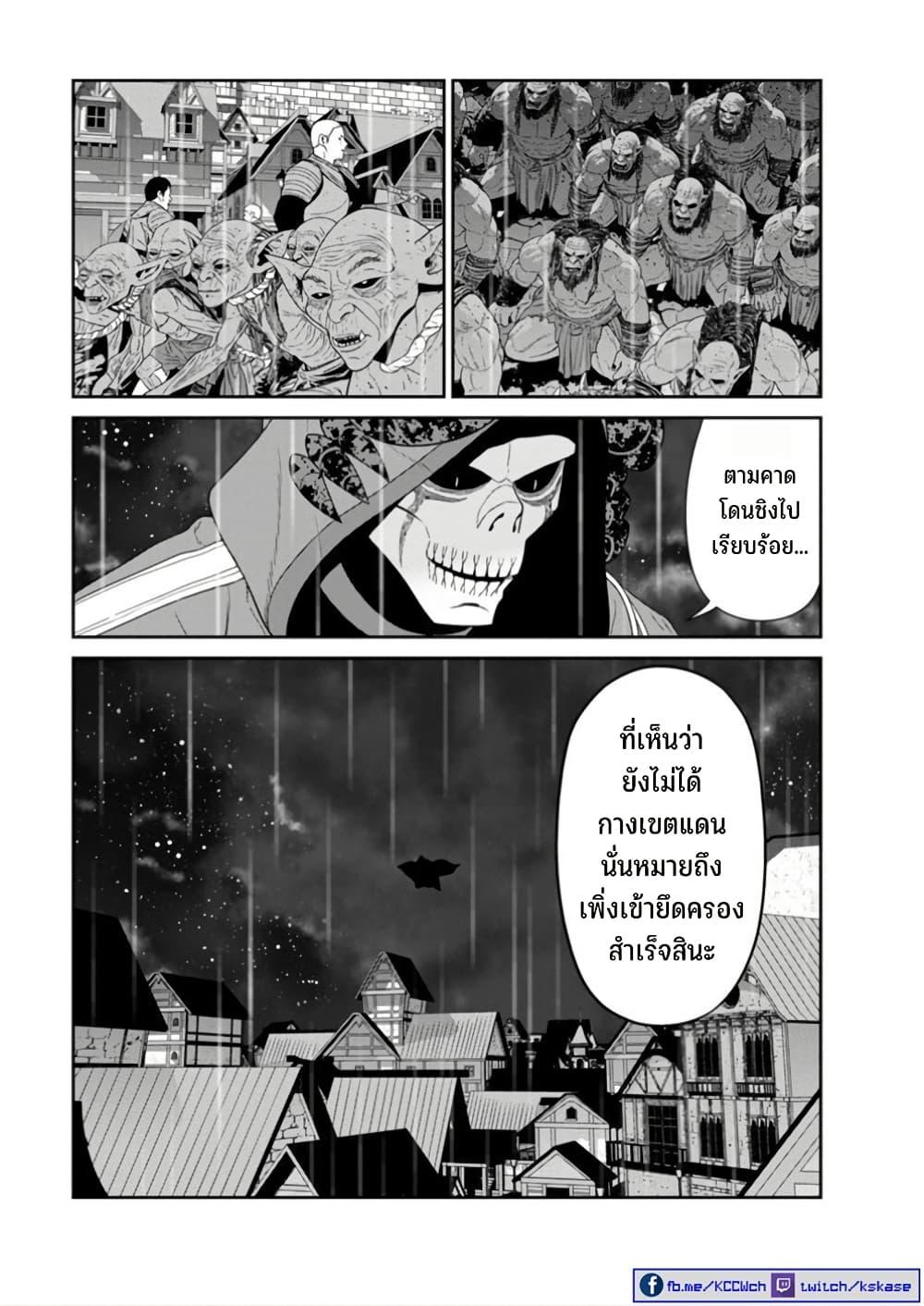 Manga-lc-com อ่านมังงะ อ่านการ์ตูน ออนไลน์ ฟรี Maou-gun Saikyou no Majutsushi wa Ningen datta เมื่อมนุษย์ได้มาสร้างฮาเร็มในทัพจอมมาร ตอนที่ 1 2 3 4 5 6 7 8 9 10 11 12 13 14 ฟรี ไม่มีโฆษณา Manga-lc - อ่าน มังงะ อ่าน การ์ตูน ออนไลน์ อ่านมังงะ ฟรี