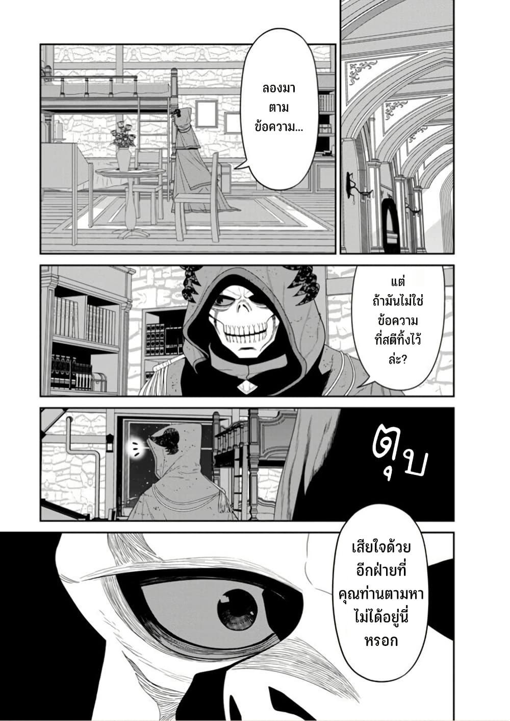 Manga-lc-com อ่านมังงะ อ่านการ์ตูน ออนไลน์ ฟรี Maou-gun Saikyou no Majutsushi wa Ningen datta เมื่อมนุษย์ได้มาสร้างฮาเร็มในทัพจอมมาร ตอนที่ 1 2 3 4 5 6 7 8 9 10 11 12 13 14 ฟรี ไม่มีโฆษณา Manga-lc - อ่าน มังงะ อ่าน การ์ตูน ออนไลน์ อ่านมังงะ ฟรี