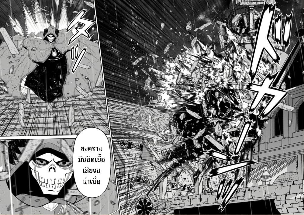 Manga-lc-com อ่านมังงะ อ่านการ์ตูน ออนไลน์ ฟรี Maou-gun Saikyou no Majutsushi wa Ningen datta เมื่อมนุษย์ได้มาสร้างฮาเร็มในทัพจอมมาร ตอนที่ 1 2 3 4 5 6 7 8 9 10 11 12 13 14 ฟรี ไม่มีโฆษณา Manga-lc - อ่าน มังงะ อ่าน การ์ตูน ออนไลน์ อ่านมังงะ ฟรี