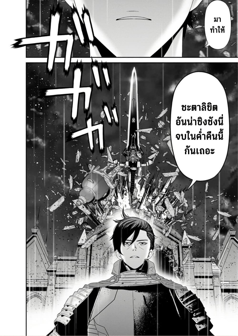 Manga-lc-com อ่านมังงะ อ่านการ์ตูน ออนไลน์ ฟรี Maou-gun Saikyou no Majutsushi wa Ningen datta เมื่อมนุษย์ได้มาสร้างฮาเร็มในทัพจอมมาร ตอนที่ 1 2 3 4 5 6 7 8 9 10 11 12 13 14 ฟรี ไม่มีโฆษณา Manga-lc - อ่าน มังงะ อ่าน การ์ตูน ออนไลน์ อ่านมังงะ ฟรี
