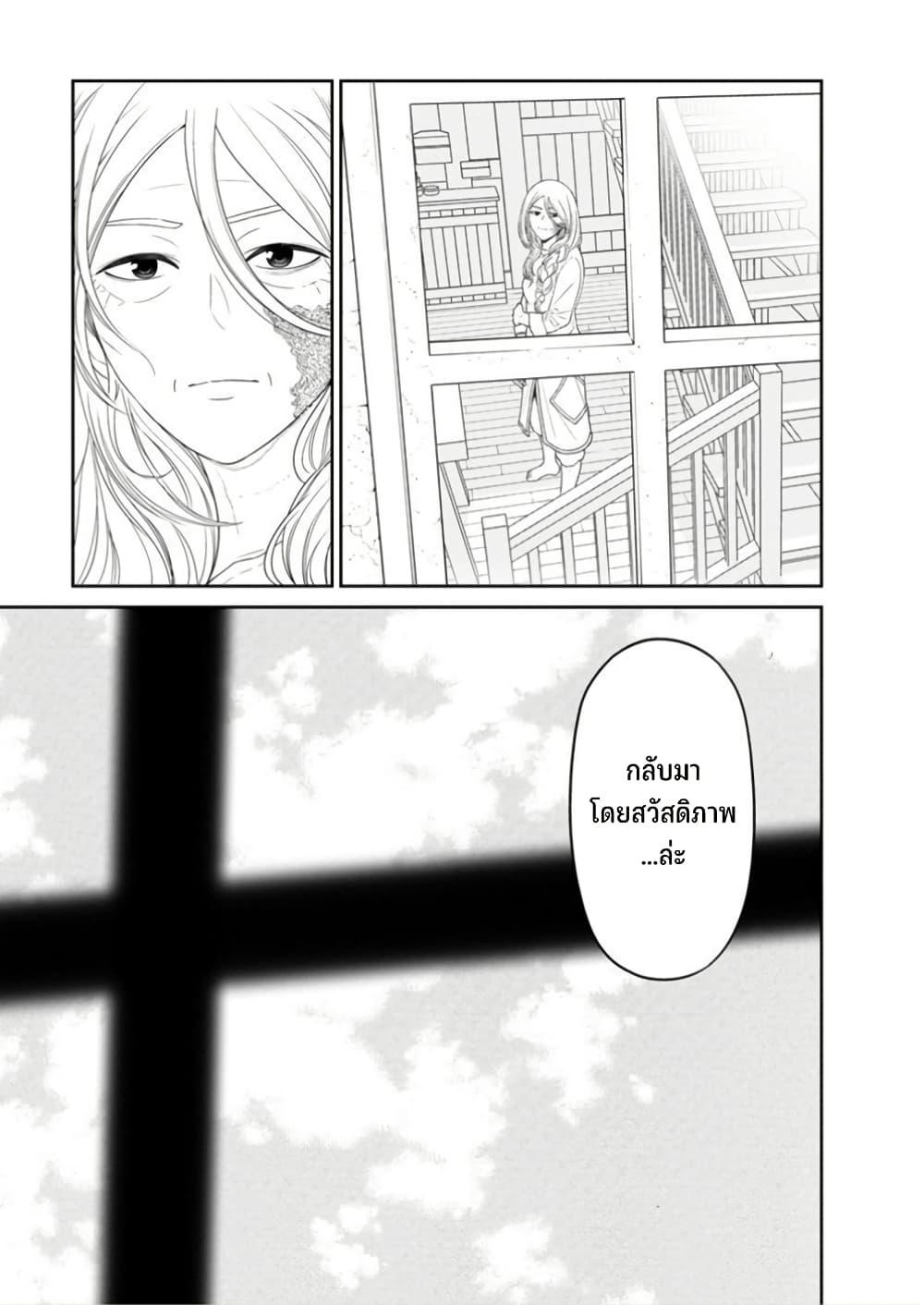 Manga-lc-com อ่านมังงะ อ่านการ์ตูน ออนไลน์ ฟรี Maou-gun Saikyou no Majutsushi wa Ningen datta เมื่อมนุษย์ได้มาสร้างฮาเร็มในทัพจอมมาร ตอนที่ 1 2 3 4 5 6 7 8 9 10 11 12 13 14 ฟรี ไม่มีโฆษณา Manga-lc - อ่าน มังงะ อ่าน การ์ตูน ออนไลน์ อ่านมังงะ ฟรี