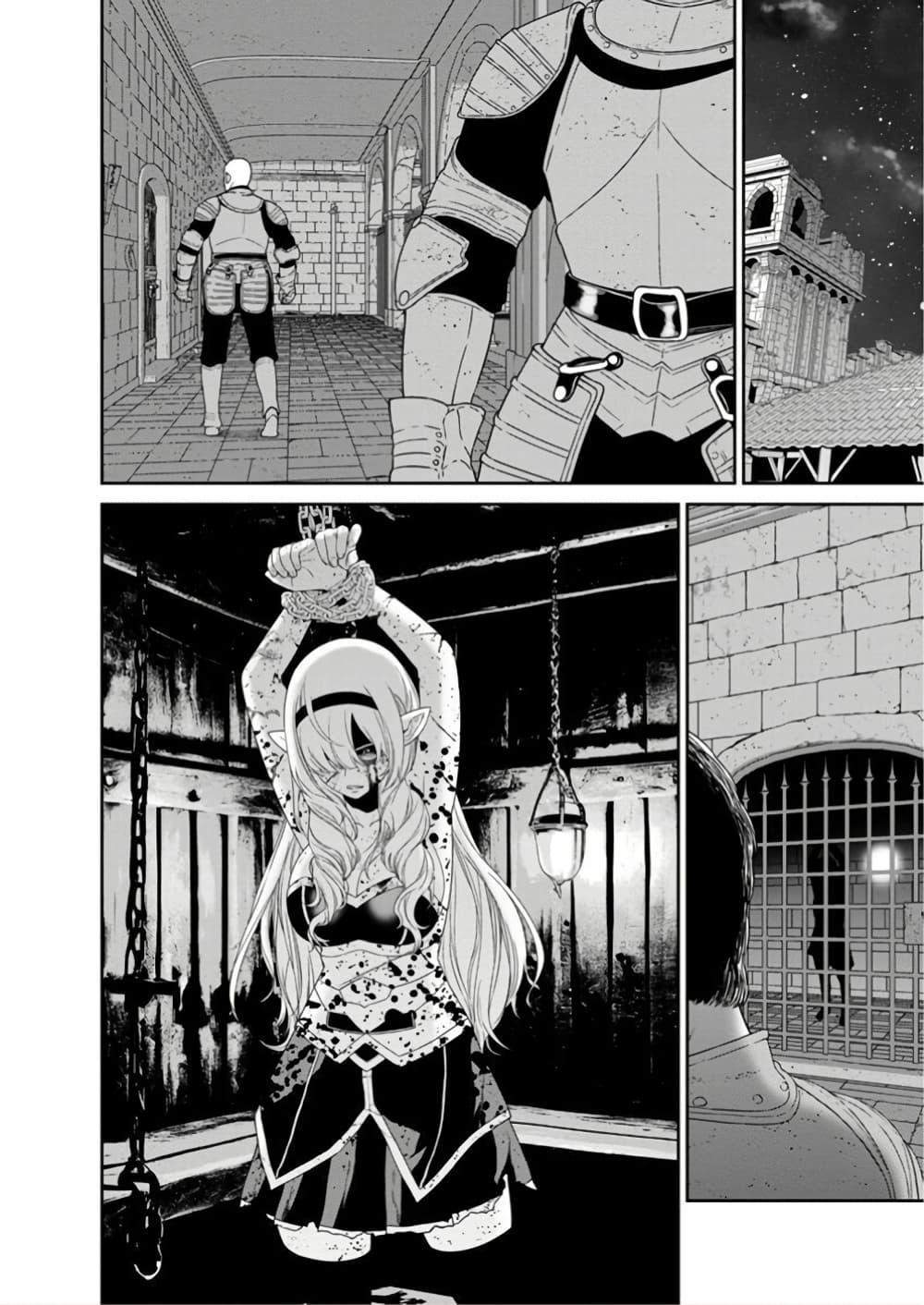 Manga-lc-com อ่านมังงะ อ่านการ์ตูน ออนไลน์ ฟรี Maou-gun Saikyou no Majutsushi wa Ningen datta เมื่อมนุษย์ได้มาสร้างฮาเร็มในทัพจอมมาร ตอนที่ 1 2 3 4 5 6 7 8 9 10 11 12 13 14 ฟรี ไม่มีโฆษณา Manga-lc - อ่าน มังงะ อ่าน การ์ตูน ออนไลน์ อ่านมังงะ ฟรี