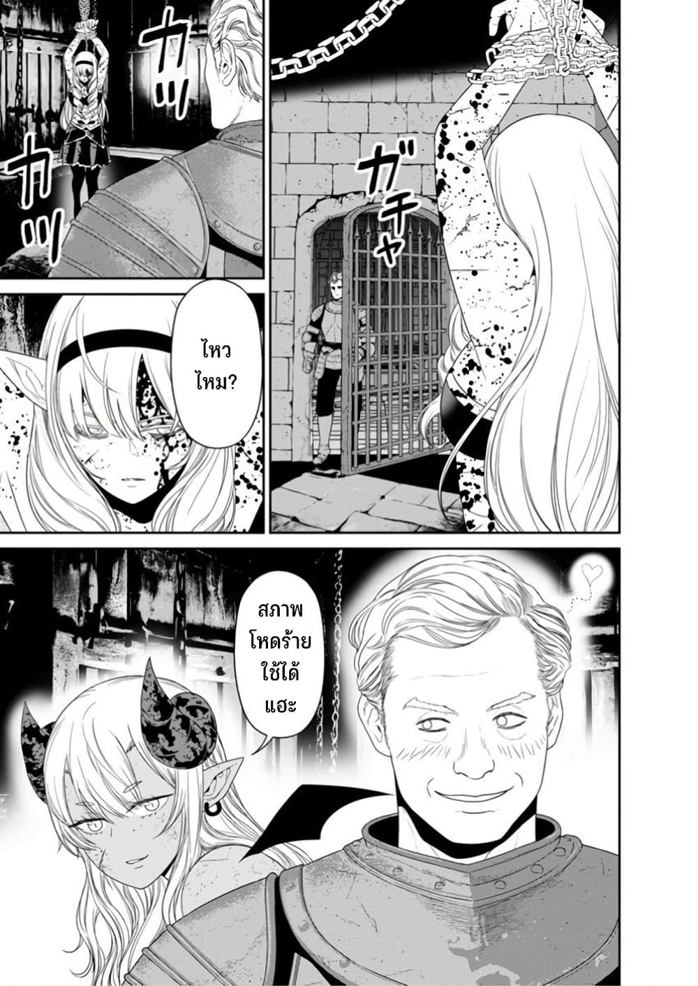 Manga-lc-com อ่านมังงะ อ่านการ์ตูน ออนไลน์ ฟรี Maou-gun Saikyou no Majutsushi wa Ningen datta เมื่อมนุษย์ได้มาสร้างฮาเร็มในทัพจอมมาร ตอนที่ 1 2 3 4 5 6 7 8 9 10 11 12 13 14 ฟรี ไม่มีโฆษณา Manga-lc - อ่าน มังงะ อ่าน การ์ตูน ออนไลน์ อ่านมังงะ ฟรี