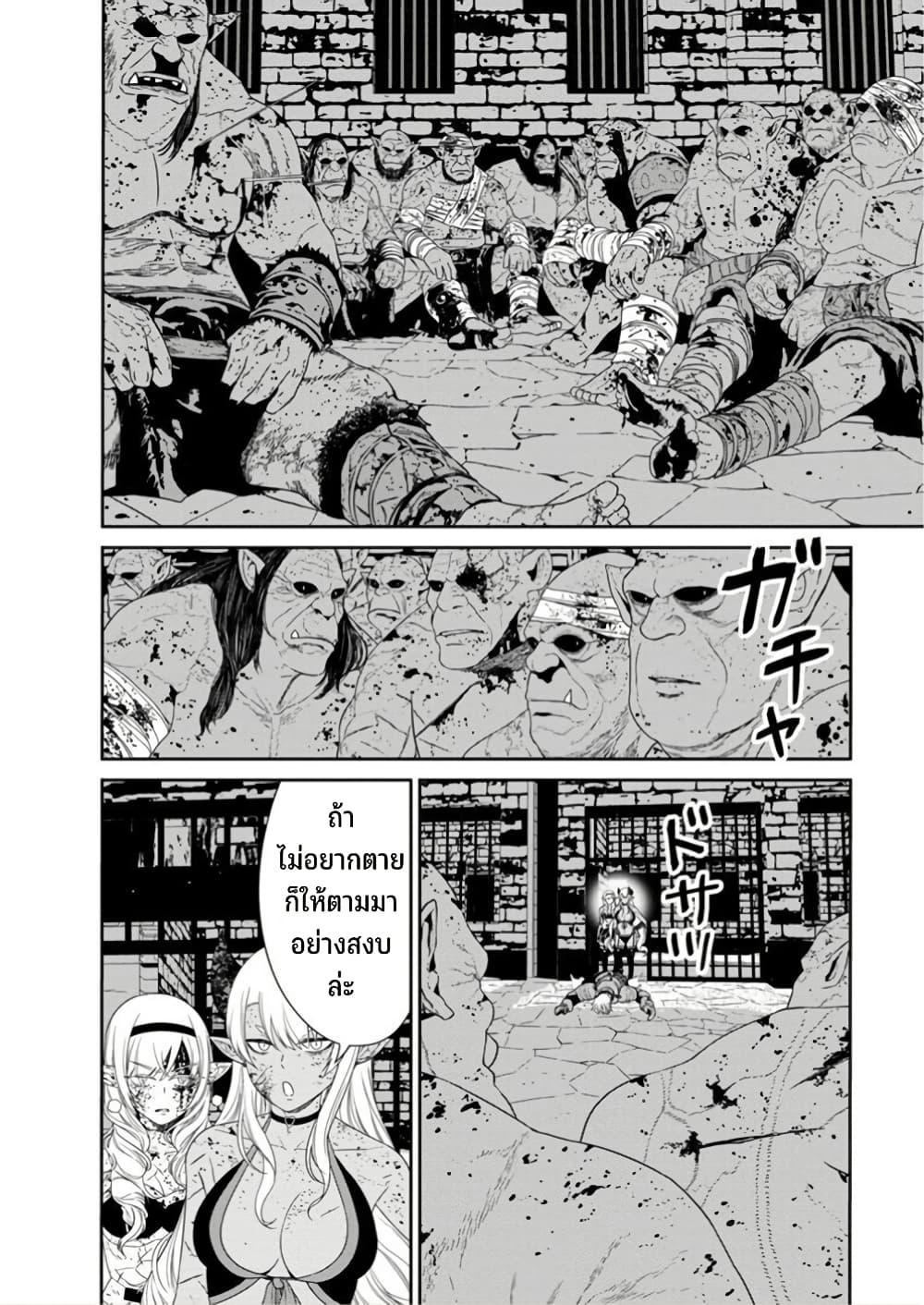 Manga-lc-com อ่านมังงะ อ่านการ์ตูน ออนไลน์ ฟรี Maou-gun Saikyou no Majutsushi wa Ningen datta เมื่อมนุษย์ได้มาสร้างฮาเร็มในทัพจอมมาร ตอนที่ 1 2 3 4 5 6 7 8 9 10 11 12 13 14 ฟรี ไม่มีโฆษณา Manga-lc - อ่าน มังงะ อ่าน การ์ตูน ออนไลน์ อ่านมังงะ ฟรี