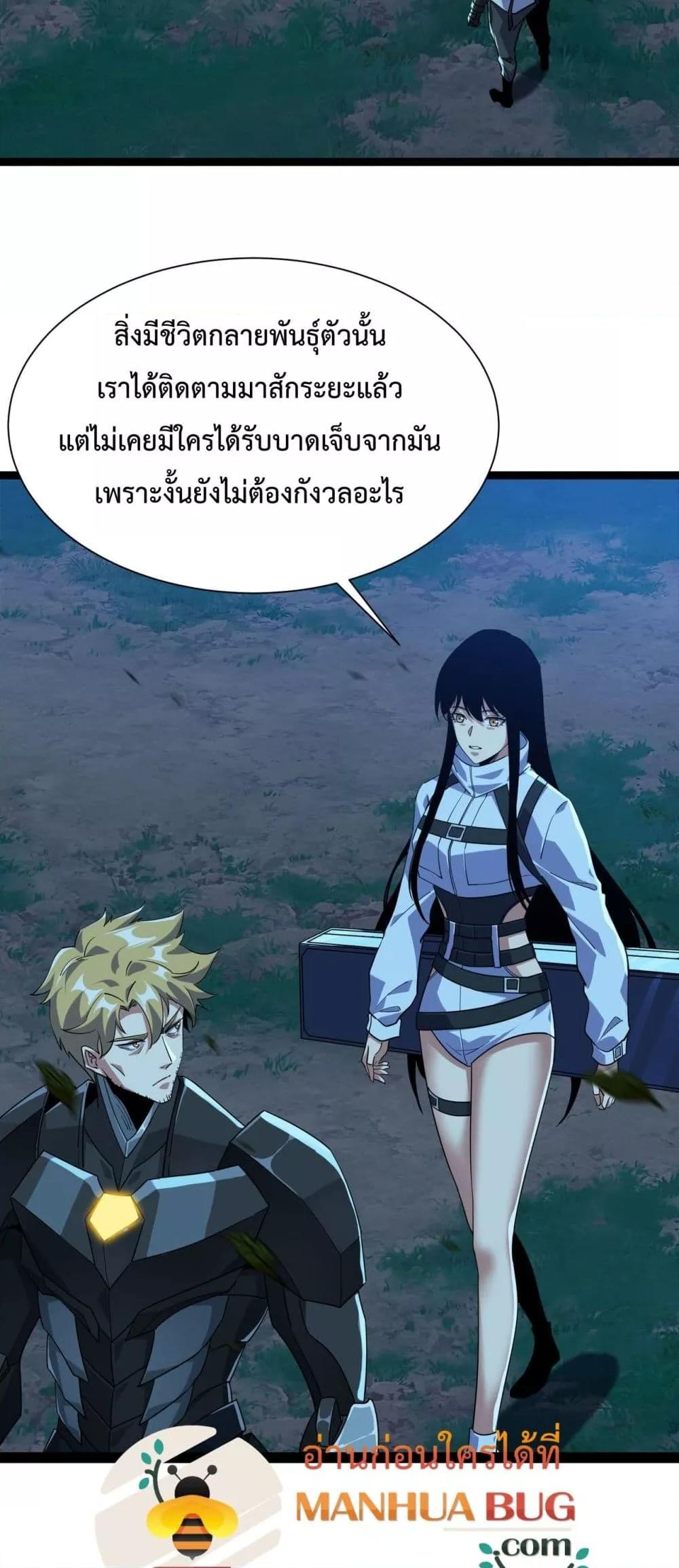 Manga-lc-com อ่านมังงะ อ่านการ์ตูน ออนไลน์ ฟรี Resurrectionof ตอนที่ 1 2 3 4 5 6 7 8 9 10 11 12 13 14 ฟรี ไม่มีโฆษณา Manga-lc - อ่าน มังงะ อ่าน การ์ตูน ออนไลน์ อ่านมังงะ ฟรี