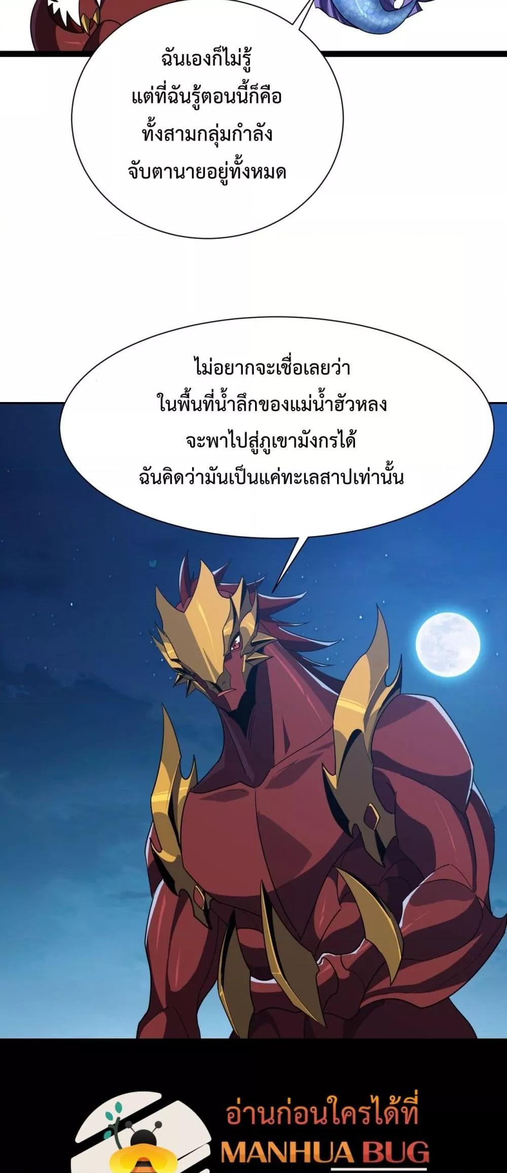 Manga-lc-com อ่านมังงะ อ่านการ์ตูน ออนไลน์ ฟรี Resurrectionof ตอนที่ 1 2 3 4 5 6 7 8 9 10 11 12 13 14 ฟรี ไม่มีโฆษณา Manga-lc - อ่าน มังงะ อ่าน การ์ตูน ออนไลน์ อ่านมังงะ ฟรี