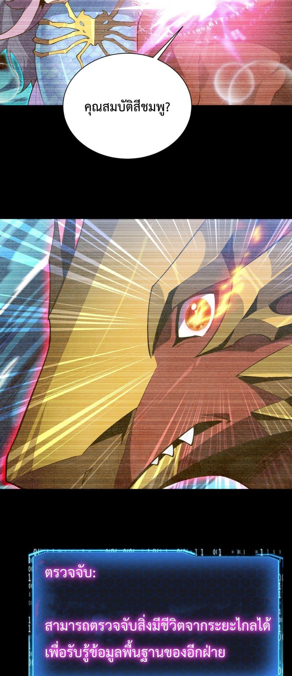 Manga-lc-com อ่านมังงะ อ่านการ์ตูน ออนไลน์ ฟรี Resurrectionof ตอนที่ 1 2 3 4 5 6 7 8 9 10 11 12 13 14 ฟรี ไม่มีโฆษณา Manga-lc - อ่าน มังงะ อ่าน การ์ตูน ออนไลน์ อ่านมังงะ ฟรี