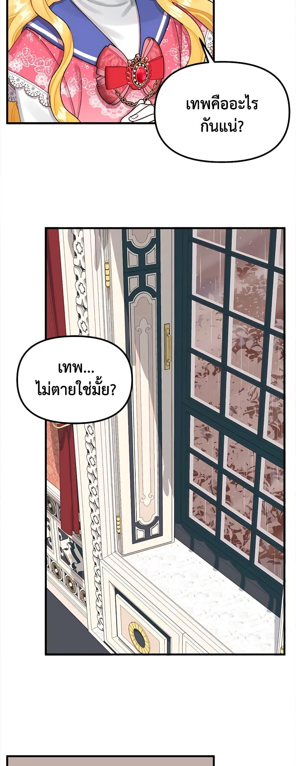 Manga-lc-com อ่านมังงะ อ่านการ์ตูน ออนไลน์ ฟรี Princess in the Rough ตอนที่ 1 2 3 4 5 6 7 8 9 10 11 12 13 14 ฟรี ไม่มีโฆษณา Manga-lc - อ่าน มังงะ อ่าน การ์ตูน ออนไลน์ อ่านมังงะ ฟรี