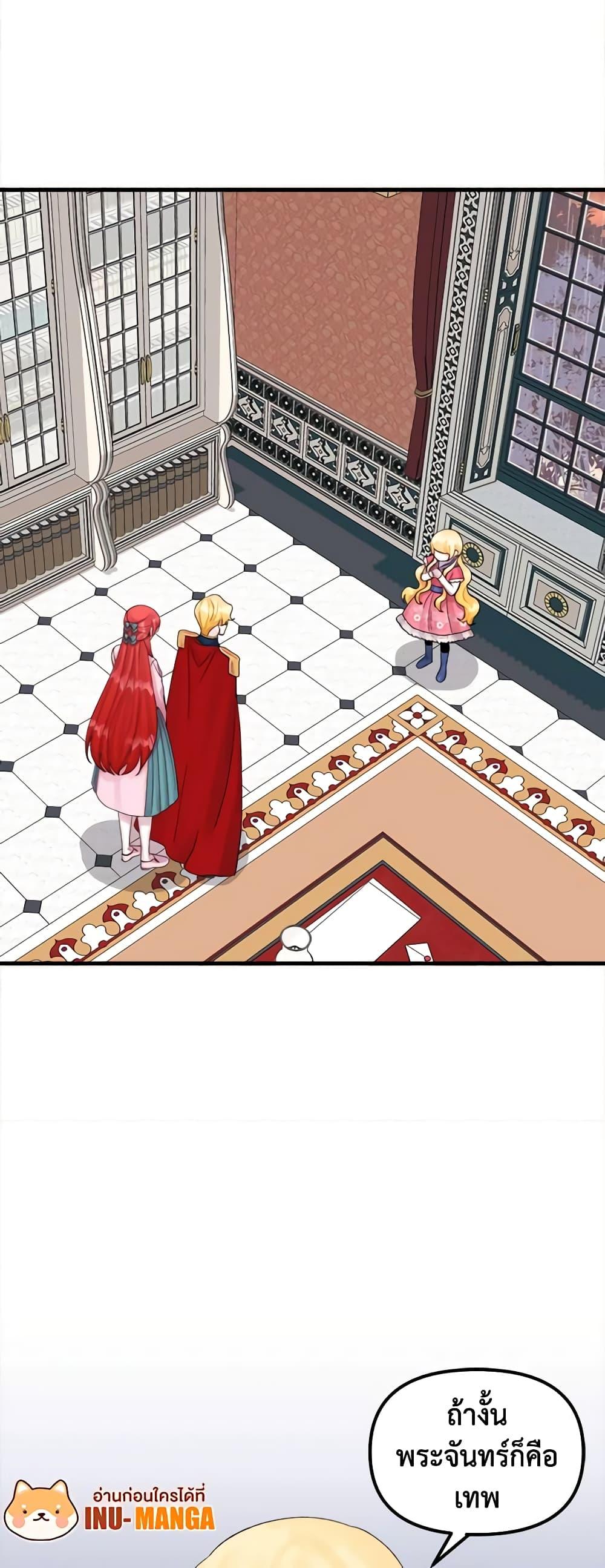 Manga-lc-com อ่านมังงะ อ่านการ์ตูน ออนไลน์ ฟรี Princess in the Rough ตอนที่ 1 2 3 4 5 6 7 8 9 10 11 12 13 14 ฟรี ไม่มีโฆษณา Manga-lc - อ่าน มังงะ อ่าน การ์ตูน ออนไลน์ อ่านมังงะ ฟรี