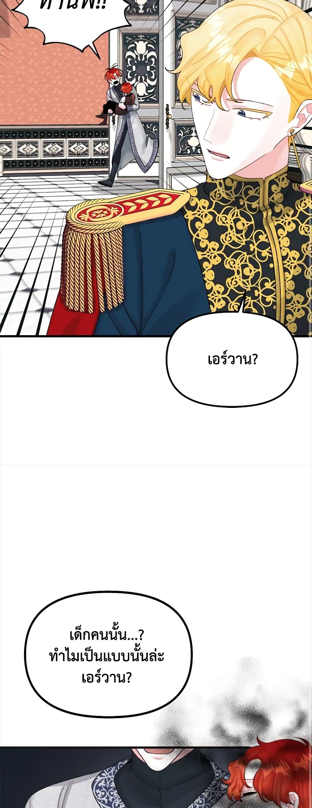 Manga-lc-com อ่านมังงะ อ่านการ์ตูน ออนไลน์ ฟรี Princess in the Rough ตอนที่ 1 2 3 4 5 6 7 8 9 10 11 12 13 14 ฟรี ไม่มีโฆษณา Manga-lc - อ่าน มังงะ อ่าน การ์ตูน ออนไลน์ อ่านมังงะ ฟรี