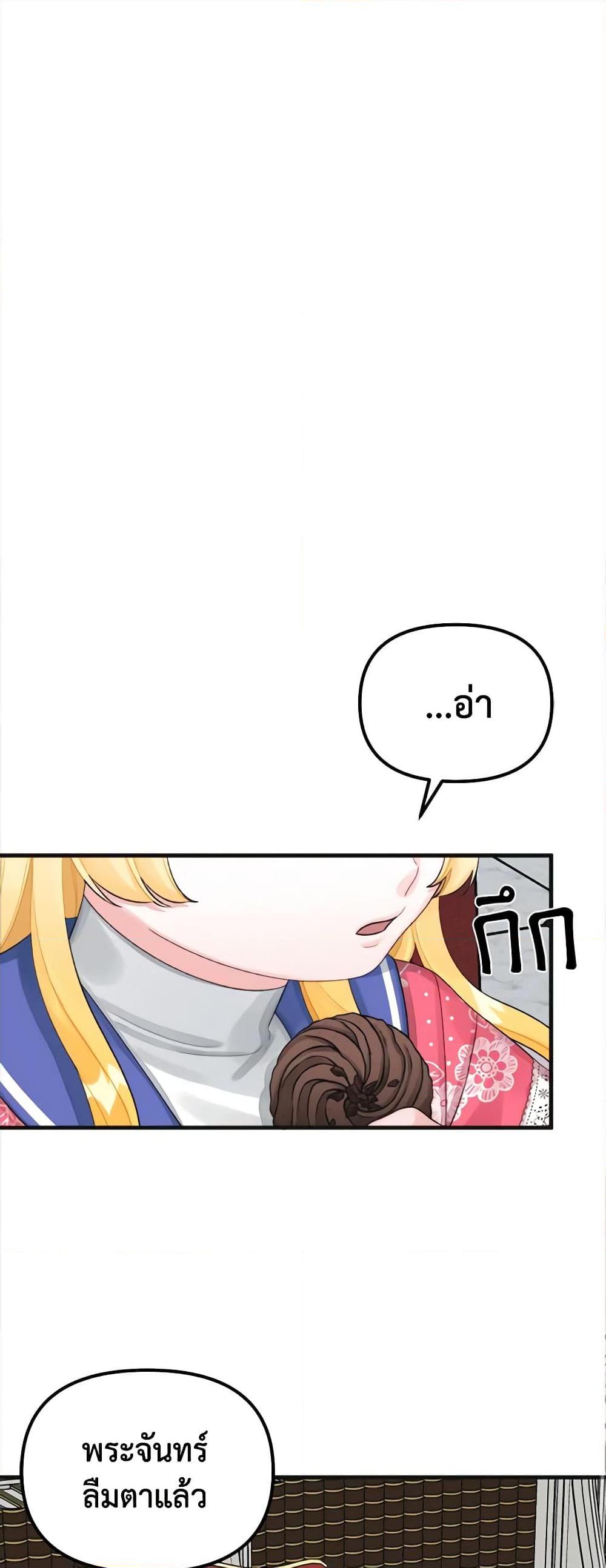 Manga-lc-com อ่านมังงะ อ่านการ์ตูน ออนไลน์ ฟรี Princess in the Rough ตอนที่ 1 2 3 4 5 6 7 8 9 10 11 12 13 14 ฟรี ไม่มีโฆษณา Manga-lc - อ่าน มังงะ อ่าน การ์ตูน ออนไลน์ อ่านมังงะ ฟรี