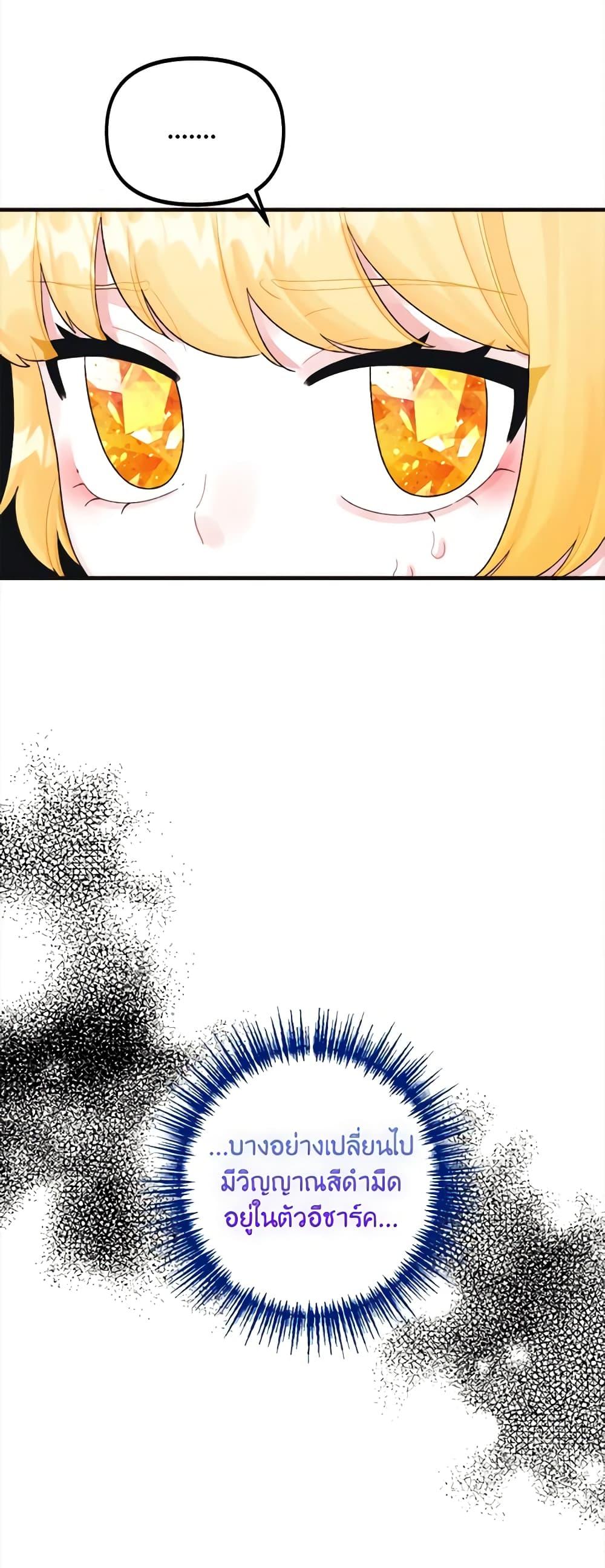 Manga-lc-com อ่านมังงะ อ่านการ์ตูน ออนไลน์ ฟรี Princess in the Rough ตอนที่ 1 2 3 4 5 6 7 8 9 10 11 12 13 14 ฟรี ไม่มีโฆษณา Manga-lc - อ่าน มังงะ อ่าน การ์ตูน ออนไลน์ อ่านมังงะ ฟรี