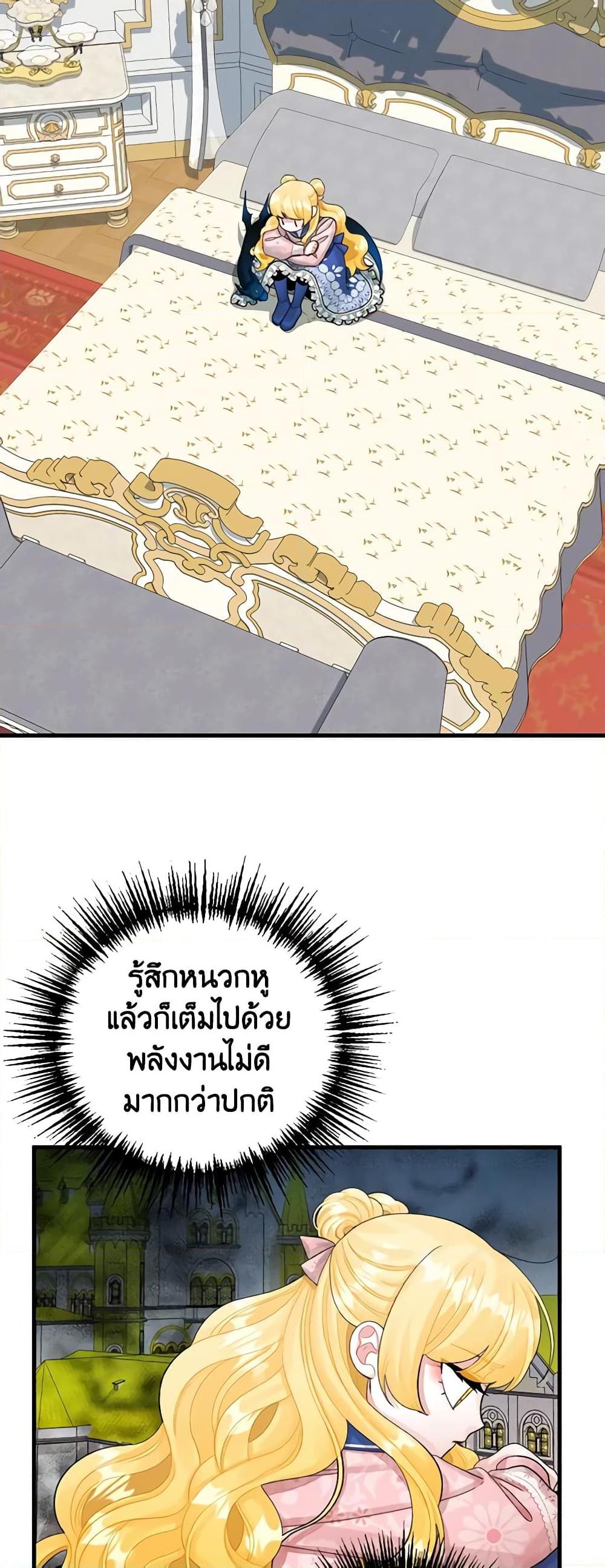 Manga-lc-com อ่านมังงะ อ่านการ์ตูน ออนไลน์ ฟรี Princess in the Rough ตอนที่ 1 2 3 4 5 6 7 8 9 10 11 12 13 14 ฟรี ไม่มีโฆษณา Manga-lc - อ่าน มังงะ อ่าน การ์ตูน ออนไลน์ อ่านมังงะ ฟรี