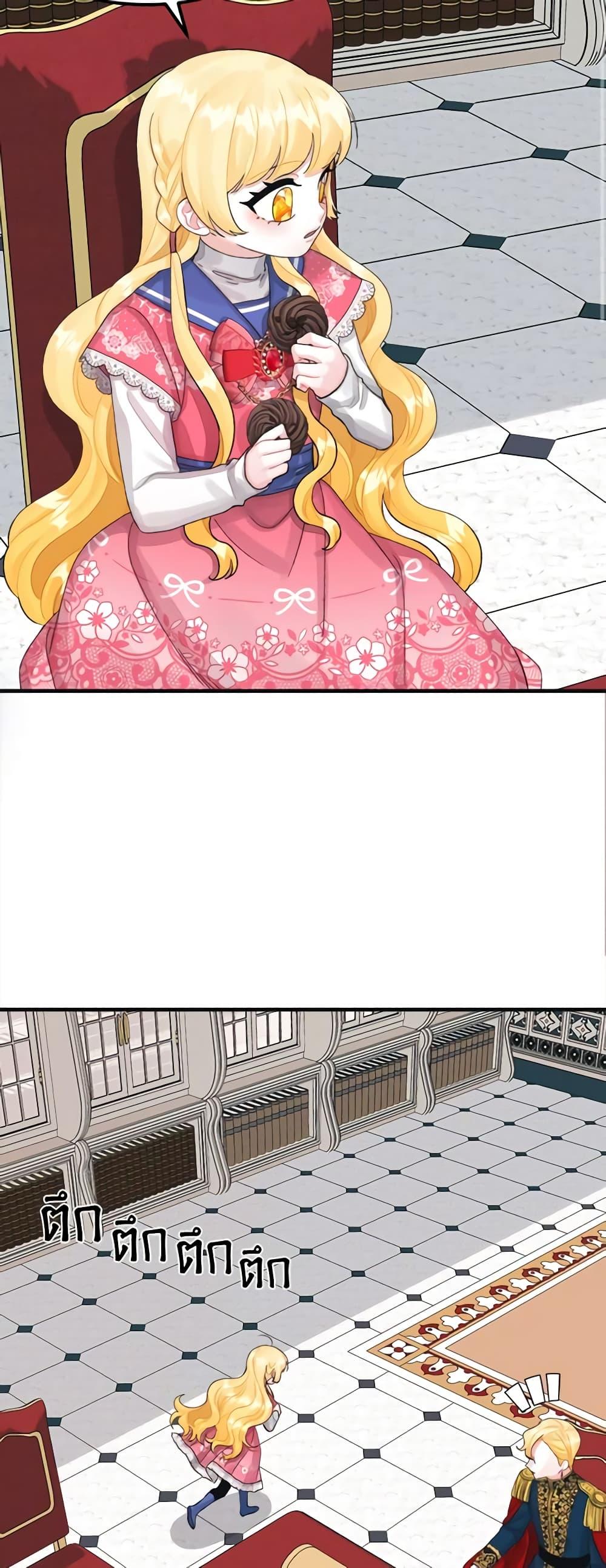 Manga-lc-com อ่านมังงะ อ่านการ์ตูน ออนไลน์ ฟรี Princess in the Rough ตอนที่ 1 2 3 4 5 6 7 8 9 10 11 12 13 14 ฟรี ไม่มีโฆษณา Manga-lc - อ่าน มังงะ อ่าน การ์ตูน ออนไลน์ อ่านมังงะ ฟรี