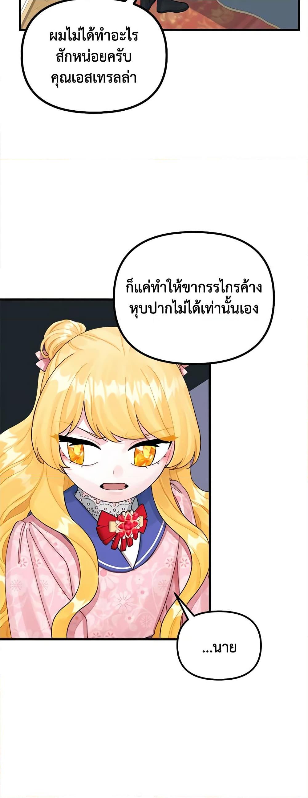 Manga-lc-com อ่านมังงะ อ่านการ์ตูน ออนไลน์ ฟรี Princess in the Rough ตอนที่ 1 2 3 4 5 6 7 8 9 10 11 12 13 14 ฟรี ไม่มีโฆษณา Manga-lc - อ่าน มังงะ อ่าน การ์ตูน ออนไลน์ อ่านมังงะ ฟรี