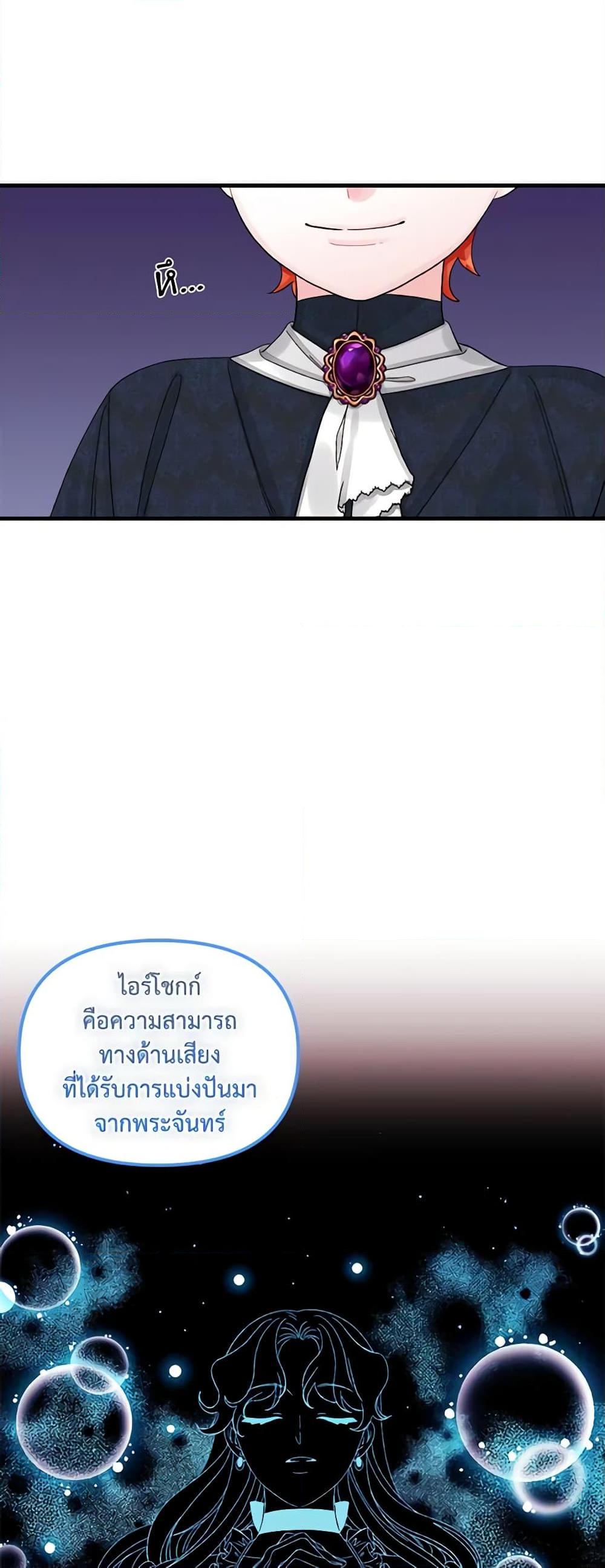 Manga-lc-com อ่านมังงะ อ่านการ์ตูน ออนไลน์ ฟรี Princess in the Rough ตอนที่ 1 2 3 4 5 6 7 8 9 10 11 12 13 14 ฟรี ไม่มีโฆษณา Manga-lc - อ่าน มังงะ อ่าน การ์ตูน ออนไลน์ อ่านมังงะ ฟรี