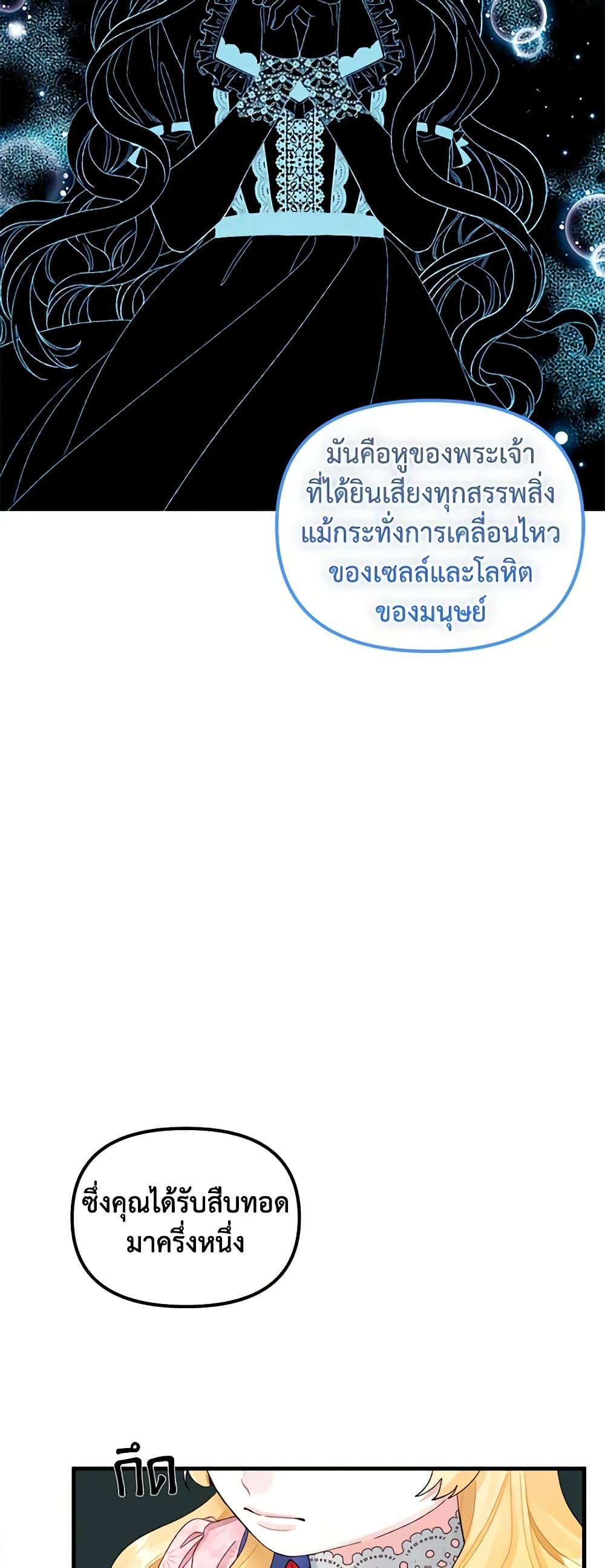 Manga-lc-com อ่านมังงะ อ่านการ์ตูน ออนไลน์ ฟรี Princess in the Rough ตอนที่ 1 2 3 4 5 6 7 8 9 10 11 12 13 14 ฟรี ไม่มีโฆษณา Manga-lc - อ่าน มังงะ อ่าน การ์ตูน ออนไลน์ อ่านมังงะ ฟรี