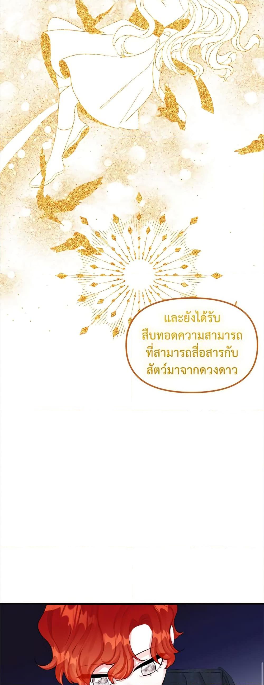 Manga-lc-com อ่านมังงะ อ่านการ์ตูน ออนไลน์ ฟรี Princess in the Rough ตอนที่ 1 2 3 4 5 6 7 8 9 10 11 12 13 14 ฟรี ไม่มีโฆษณา Manga-lc - อ่าน มังงะ อ่าน การ์ตูน ออนไลน์ อ่านมังงะ ฟรี