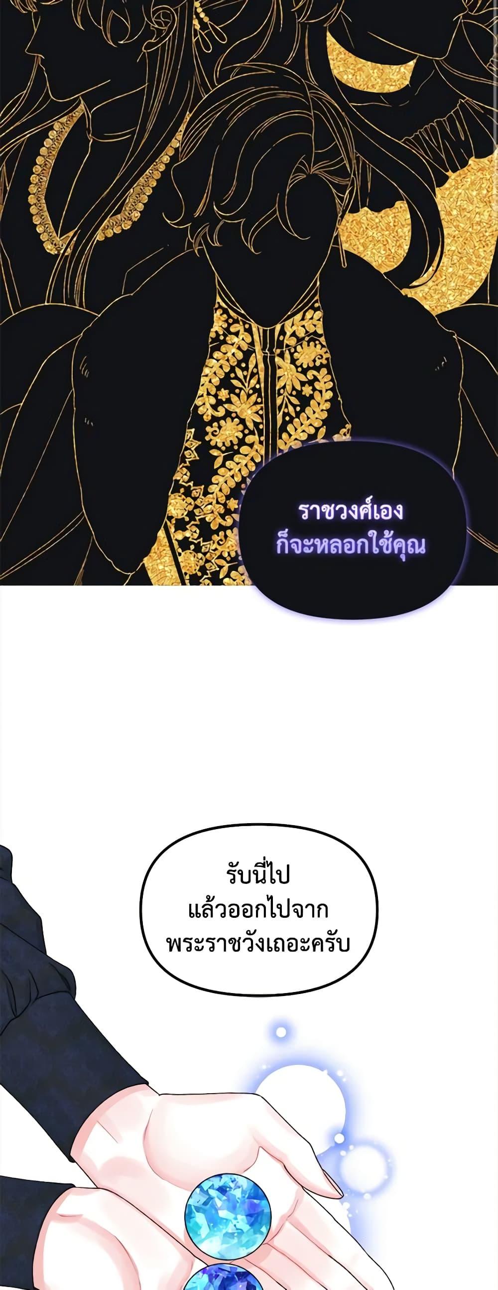 Manga-lc-com อ่านมังงะ อ่านการ์ตูน ออนไลน์ ฟรี Princess in the Rough ตอนที่ 1 2 3 4 5 6 7 8 9 10 11 12 13 14 ฟรี ไม่มีโฆษณา Manga-lc - อ่าน มังงะ อ่าน การ์ตูน ออนไลน์ อ่านมังงะ ฟรี