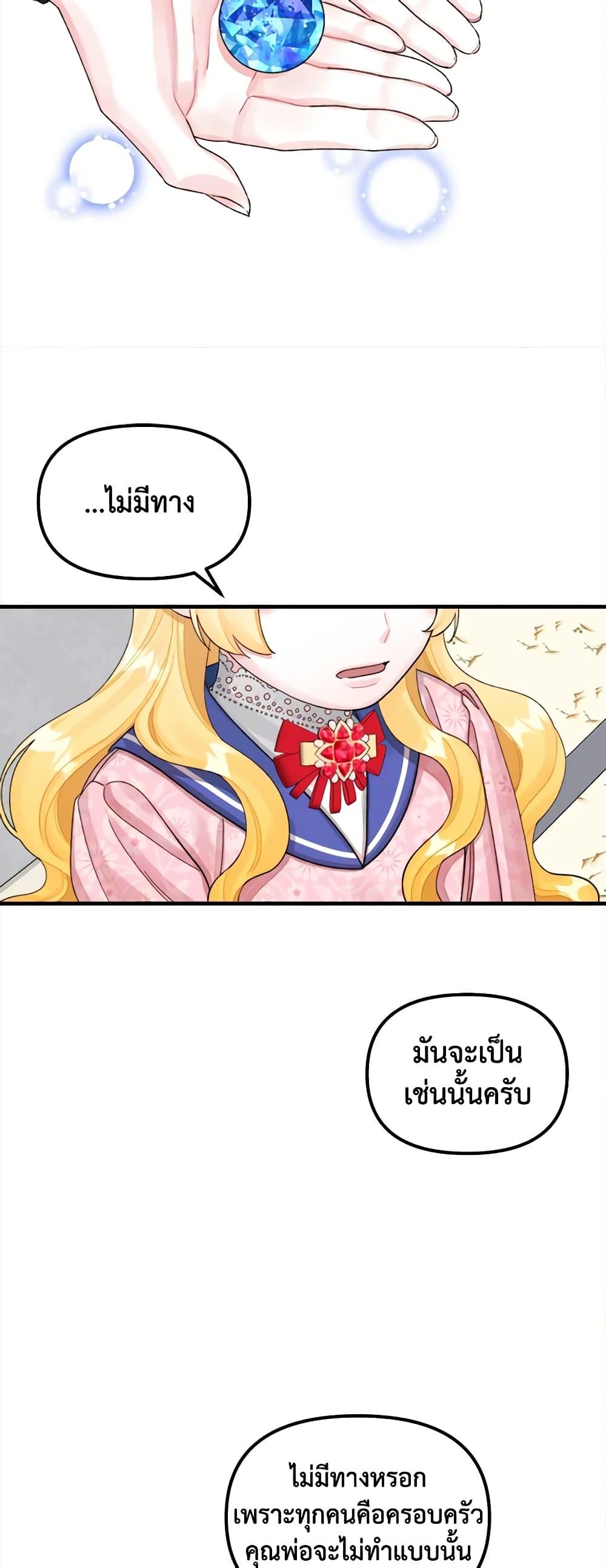 Manga-lc-com อ่านมังงะ อ่านการ์ตูน ออนไลน์ ฟรี Princess in the Rough ตอนที่ 1 2 3 4 5 6 7 8 9 10 11 12 13 14 ฟรี ไม่มีโฆษณา Manga-lc - อ่าน มังงะ อ่าน การ์ตูน ออนไลน์ อ่านมังงะ ฟรี