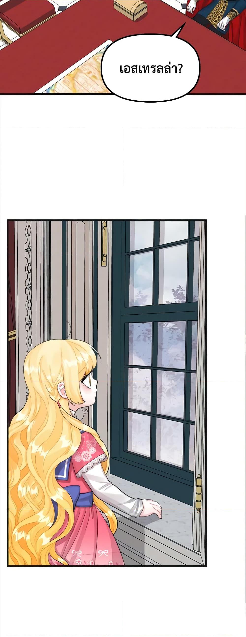 Manga-lc-com อ่านมังงะ อ่านการ์ตูน ออนไลน์ ฟรี Princess in the Rough ตอนที่ 1 2 3 4 5 6 7 8 9 10 11 12 13 14 ฟรี ไม่มีโฆษณา Manga-lc - อ่าน มังงะ อ่าน การ์ตูน ออนไลน์ อ่านมังงะ ฟรี