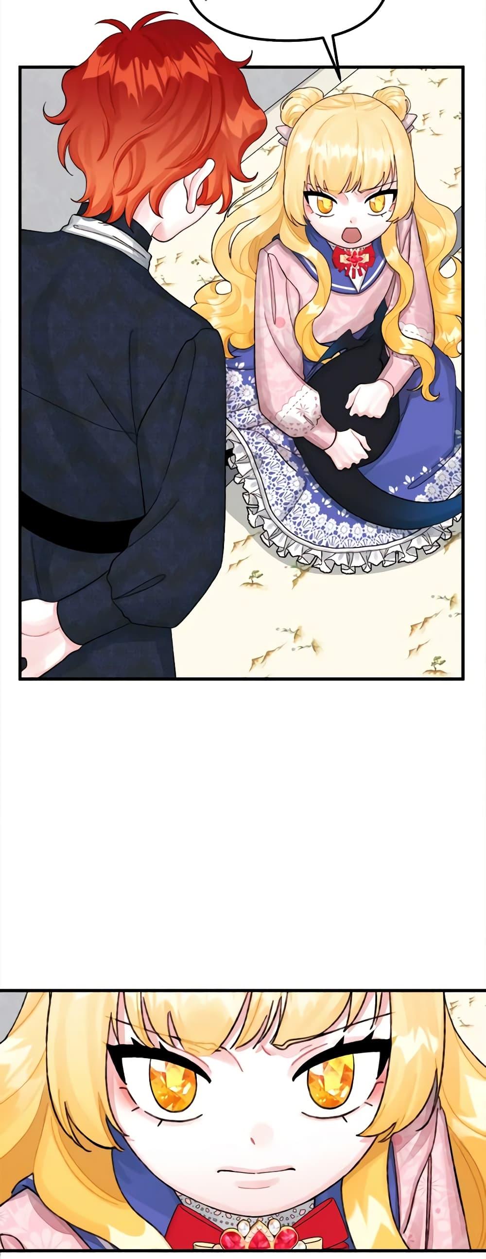 Manga-lc-com อ่านมังงะ อ่านการ์ตูน ออนไลน์ ฟรี Princess in the Rough ตอนที่ 1 2 3 4 5 6 7 8 9 10 11 12 13 14 ฟรี ไม่มีโฆษณา Manga-lc - อ่าน มังงะ อ่าน การ์ตูน ออนไลน์ อ่านมังงะ ฟรี