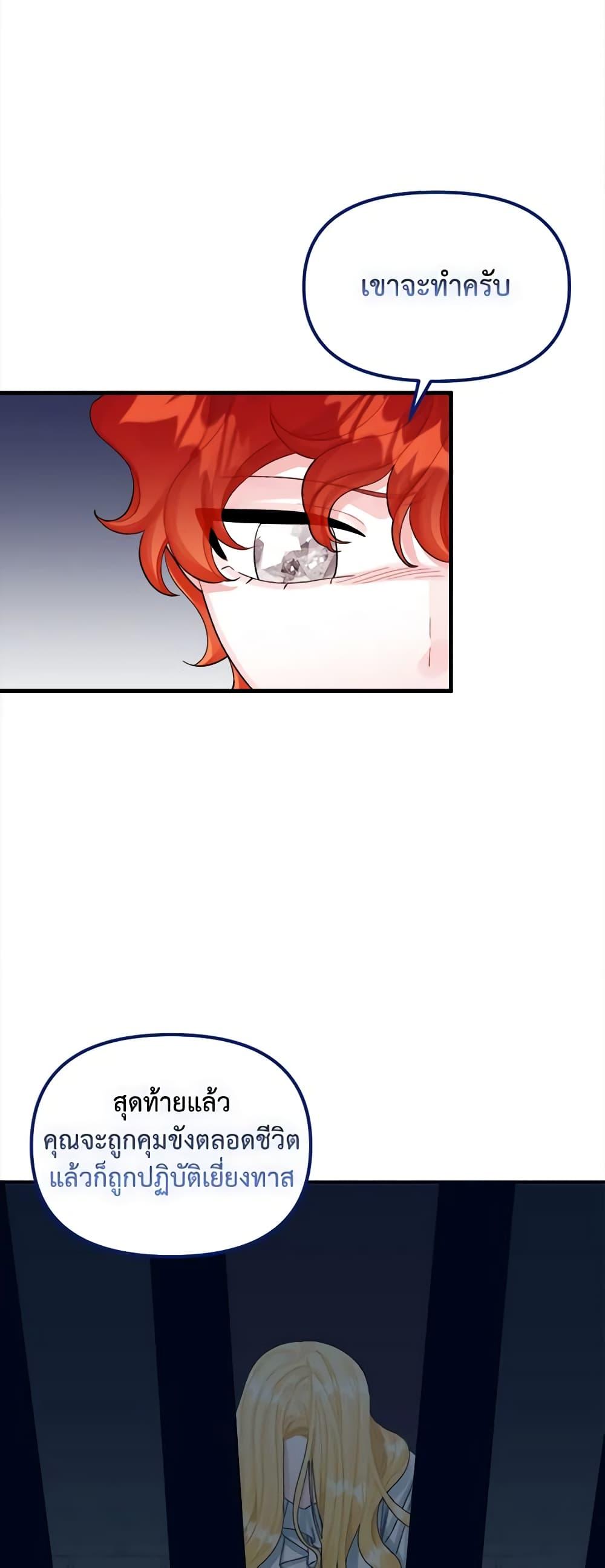 Manga-lc-com อ่านมังงะ อ่านการ์ตูน ออนไลน์ ฟรี Princess in the Rough ตอนที่ 1 2 3 4 5 6 7 8 9 10 11 12 13 14 ฟรี ไม่มีโฆษณา Manga-lc - อ่าน มังงะ อ่าน การ์ตูน ออนไลน์ อ่านมังงะ ฟรี