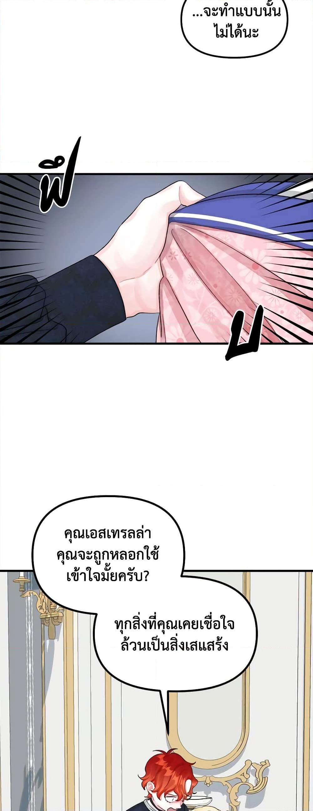 Manga-lc-com อ่านมังงะ อ่านการ์ตูน ออนไลน์ ฟรี Princess in the Rough ตอนที่ 1 2 3 4 5 6 7 8 9 10 11 12 13 14 ฟรี ไม่มีโฆษณา Manga-lc - อ่าน มังงะ อ่าน การ์ตูน ออนไลน์ อ่านมังงะ ฟรี