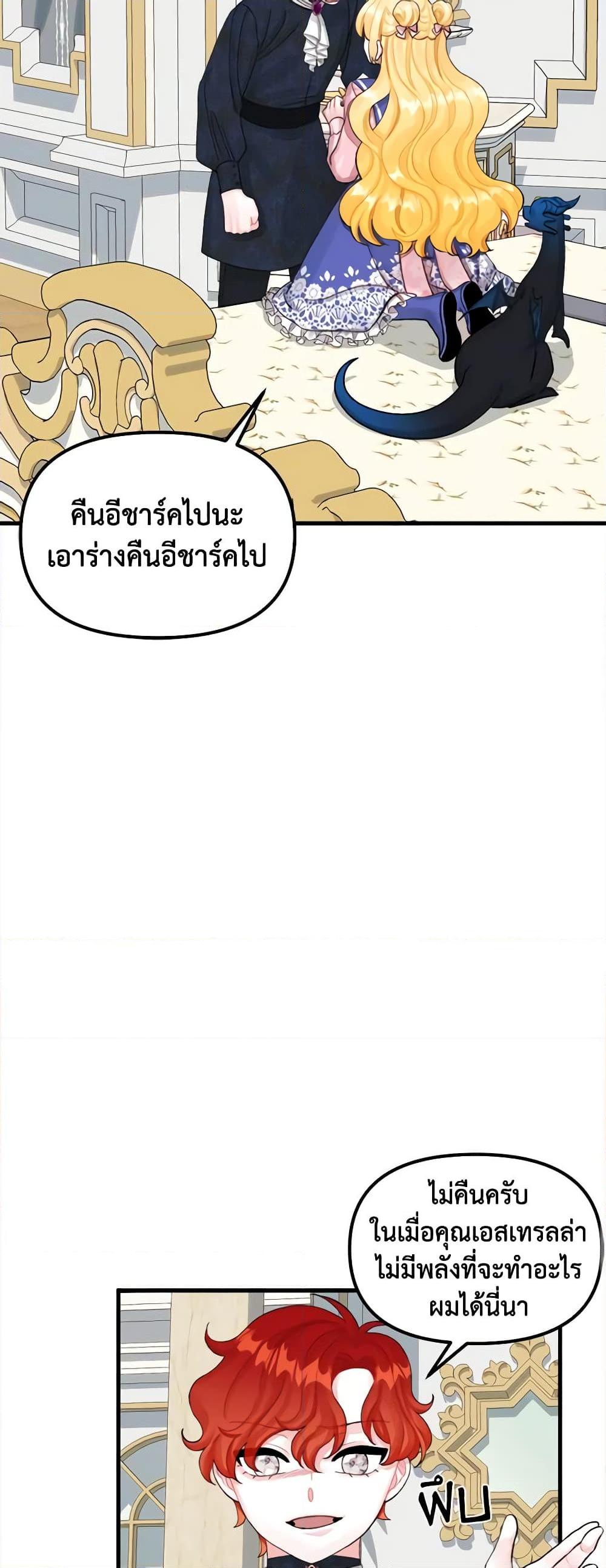 Manga-lc-com อ่านมังงะ อ่านการ์ตูน ออนไลน์ ฟรี Princess in the Rough ตอนที่ 1 2 3 4 5 6 7 8 9 10 11 12 13 14 ฟรี ไม่มีโฆษณา Manga-lc - อ่าน มังงะ อ่าน การ์ตูน ออนไลน์ อ่านมังงะ ฟรี