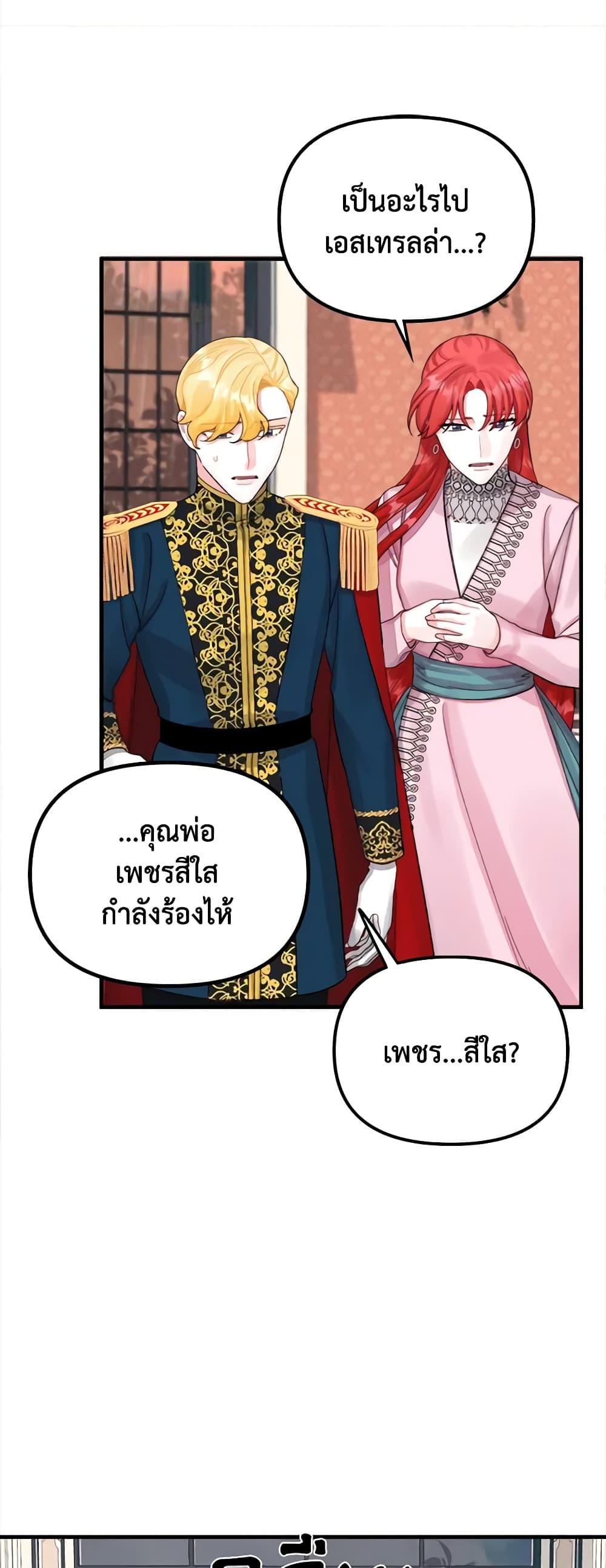 Manga-lc-com อ่านมังงะ อ่านการ์ตูน ออนไลน์ ฟรี Princess in the Rough ตอนที่ 1 2 3 4 5 6 7 8 9 10 11 12 13 14 ฟรี ไม่มีโฆษณา Manga-lc - อ่าน มังงะ อ่าน การ์ตูน ออนไลน์ อ่านมังงะ ฟรี