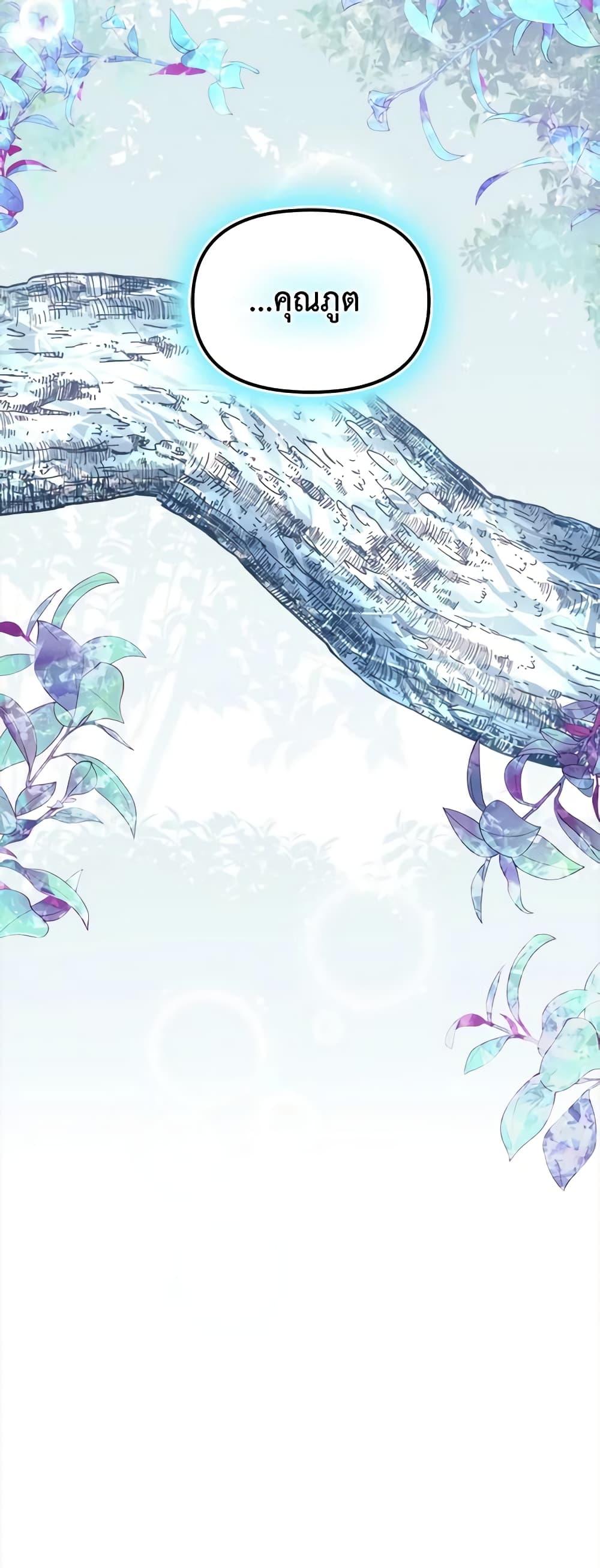Manga-lc-com อ่านมังงะ อ่านการ์ตูน ออนไลน์ ฟรี Princess in the Rough ตอนที่ 1 2 3 4 5 6 7 8 9 10 11 12 13 14 ฟรี ไม่มีโฆษณา Manga-lc - อ่าน มังงะ อ่าน การ์ตูน ออนไลน์ อ่านมังงะ ฟรี
