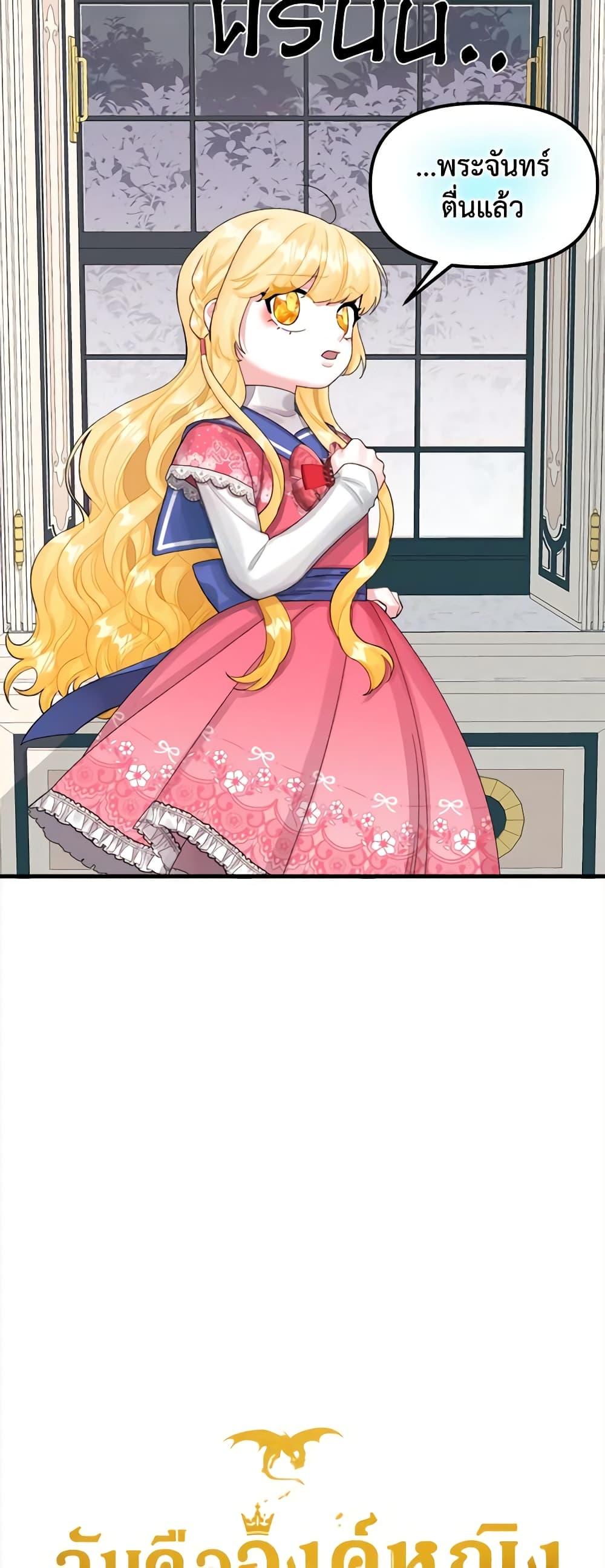 Manga-lc-com อ่านมังงะ อ่านการ์ตูน ออนไลน์ ฟรี Princess in the Rough ตอนที่ 1 2 3 4 5 6 7 8 9 10 11 12 13 14 ฟรี ไม่มีโฆษณา Manga-lc - อ่าน มังงะ อ่าน การ์ตูน ออนไลน์ อ่านมังงะ ฟรี
