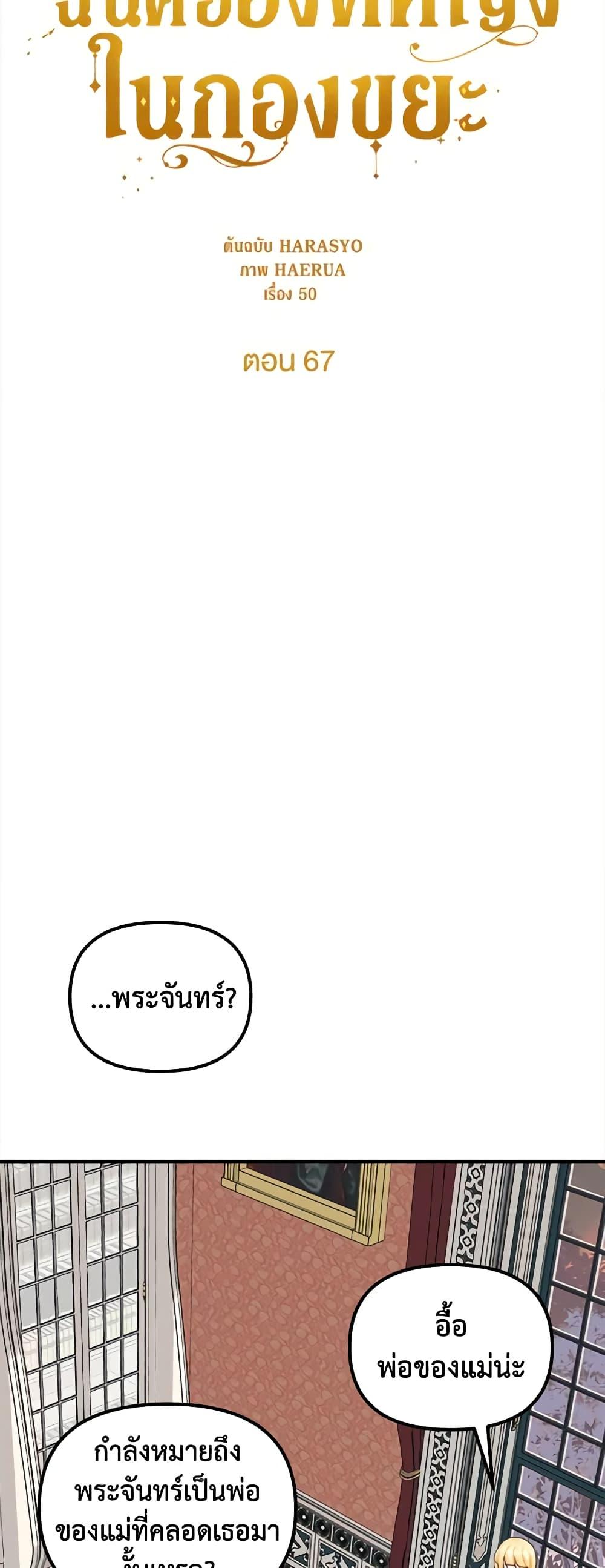 Manga-lc-com อ่านมังงะ อ่านการ์ตูน ออนไลน์ ฟรี Princess in the Rough ตอนที่ 1 2 3 4 5 6 7 8 9 10 11 12 13 14 ฟรี ไม่มีโฆษณา Manga-lc - อ่าน มังงะ อ่าน การ์ตูน ออนไลน์ อ่านมังงะ ฟรี