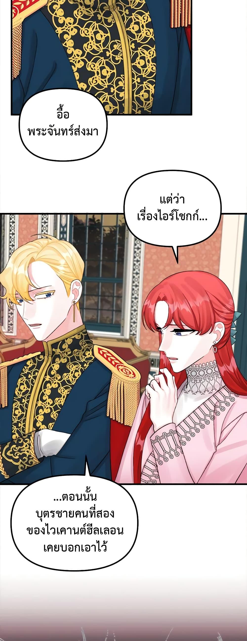 Manga-lc-com อ่านมังงะ อ่านการ์ตูน ออนไลน์ ฟรี Princess in the Rough ตอนที่ 1 2 3 4 5 6 7 8 9 10 11 12 13 14 ฟรี ไม่มีโฆษณา Manga-lc - อ่าน มังงะ อ่าน การ์ตูน ออนไลน์ อ่านมังงะ ฟรี