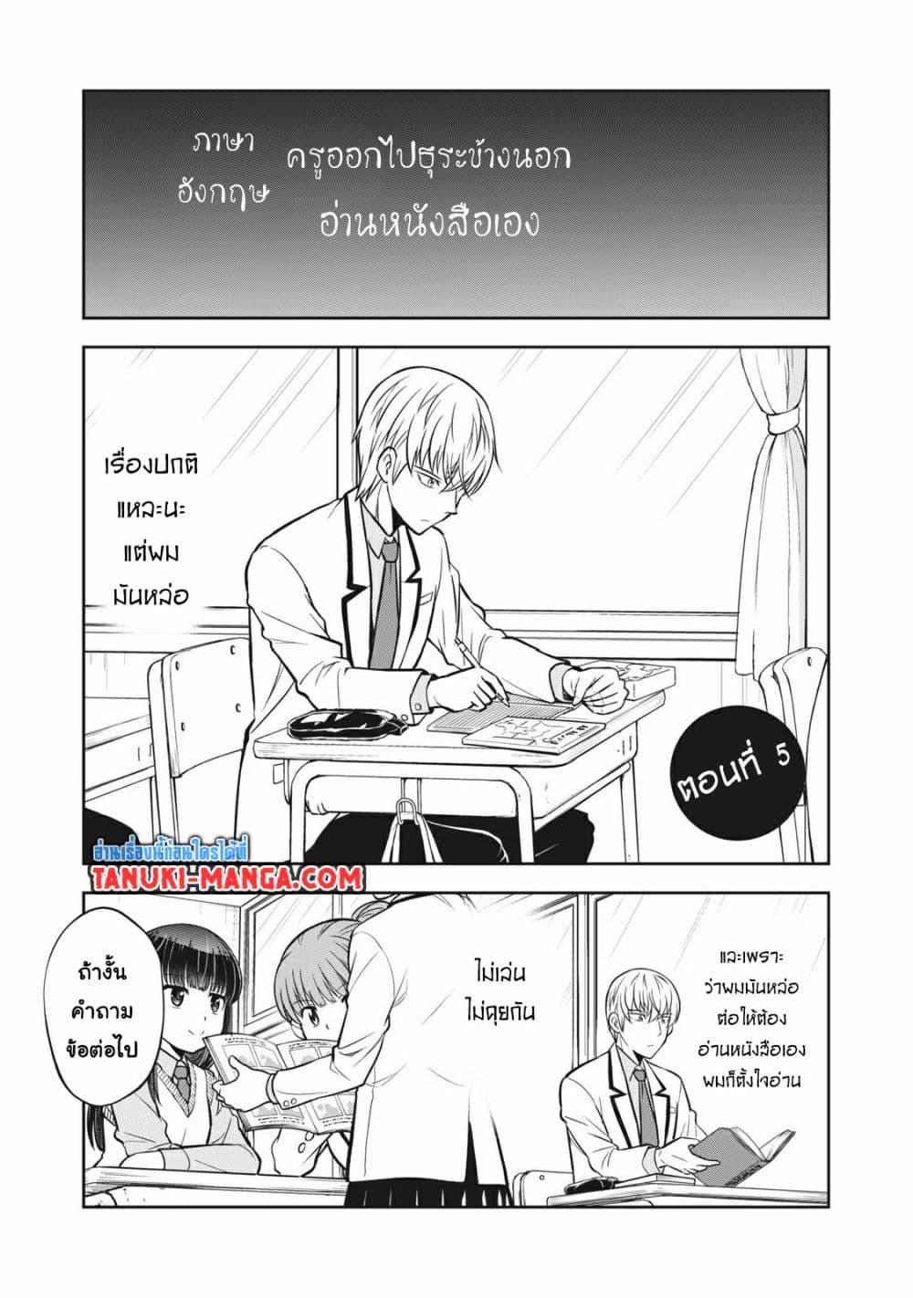 Manga-lc-com อ่านมังงะ อ่านการ์ตูน ออนไลน์ ฟรี Kanojo wa Zettai Shojo ga Ii! ตอนที่ 1 2 3 4 5 6 7 8 9 10 11 12 13 14 ฟรี ไม่มีโฆษณา Manga-lc - อ่าน มังงะ อ่าน การ์ตูน ออนไลน์ อ่านมังงะ ฟรี