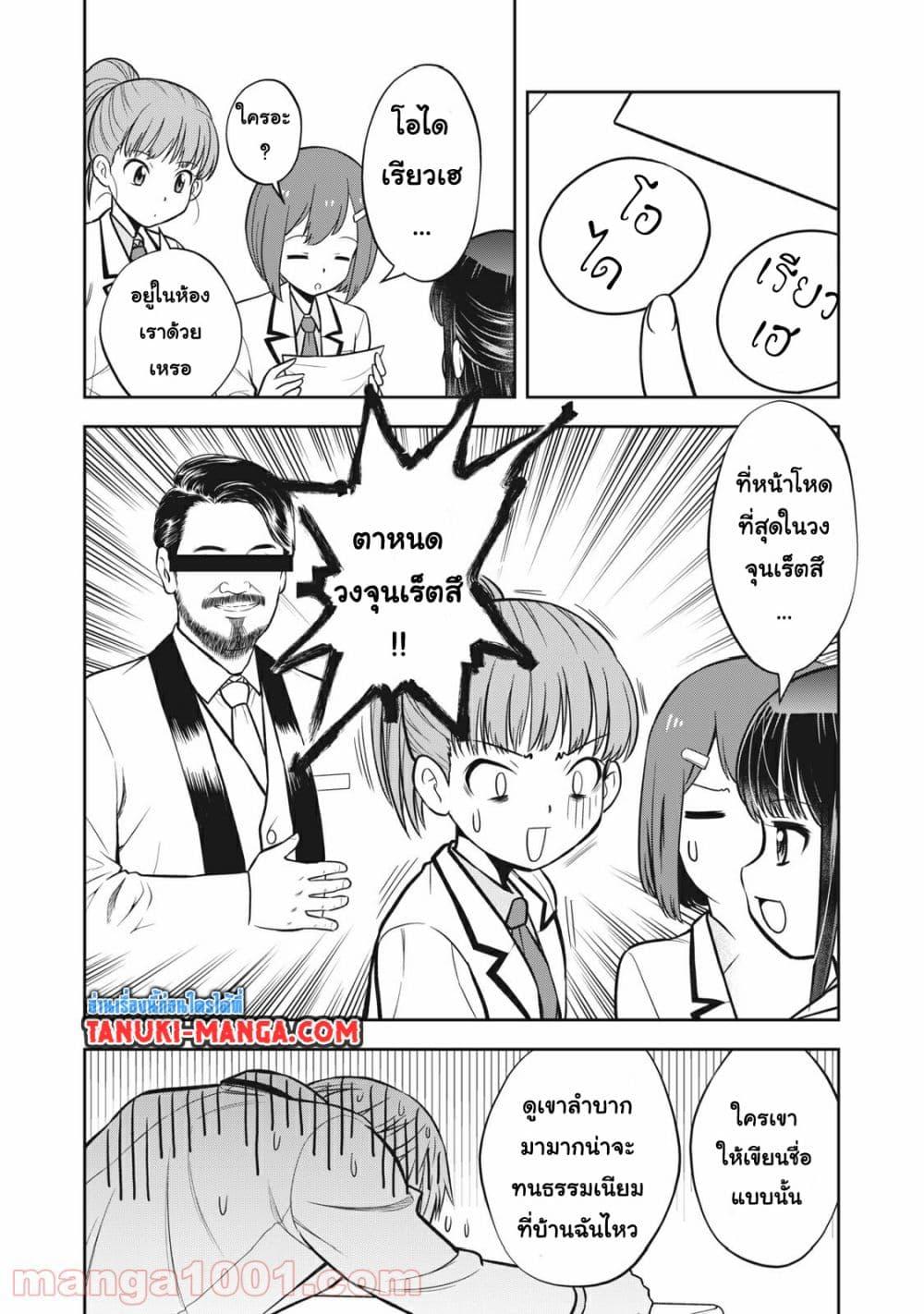 Manga-lc-com อ่านมังงะ อ่านการ์ตูน ออนไลน์ ฟรี Kanojo wa Zettai Shojo ga Ii! ตอนที่ 1 2 3 4 5 6 7 8 9 10 11 12 13 14 ฟรี ไม่มีโฆษณา Manga-lc - อ่าน มังงะ อ่าน การ์ตูน ออนไลน์ อ่านมังงะ ฟรี