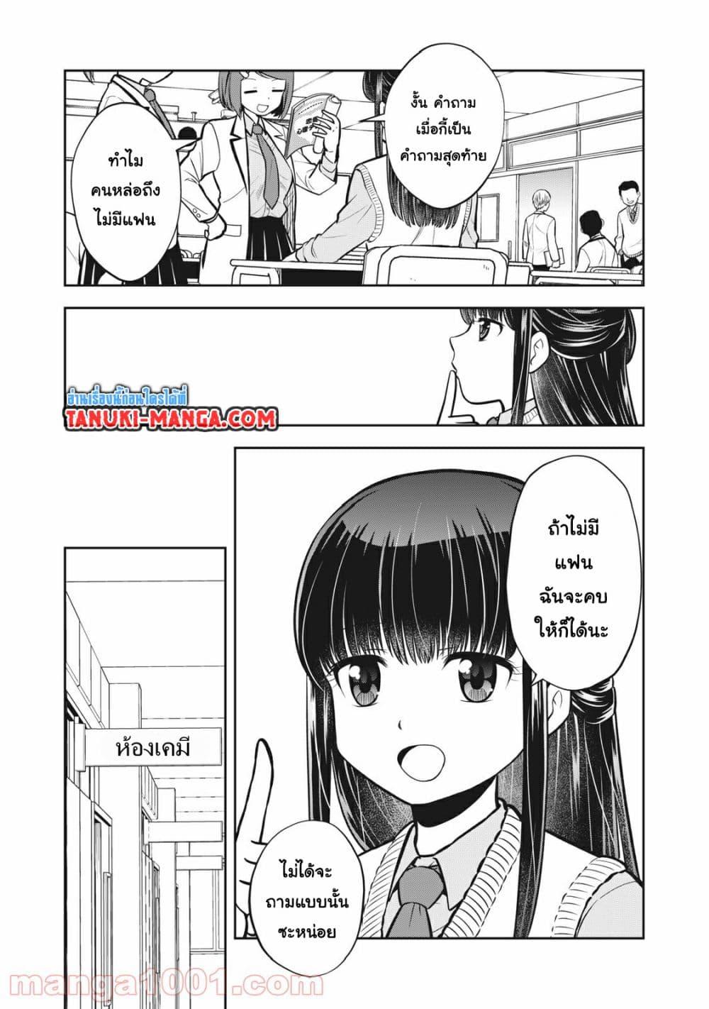 Manga-lc-com อ่านมังงะ อ่านการ์ตูน ออนไลน์ ฟรี Kanojo wa Zettai Shojo ga Ii! ตอนที่ 1 2 3 4 5 6 7 8 9 10 11 12 13 14 ฟรี ไม่มีโฆษณา Manga-lc - อ่าน มังงะ อ่าน การ์ตูน ออนไลน์ อ่านมังงะ ฟรี